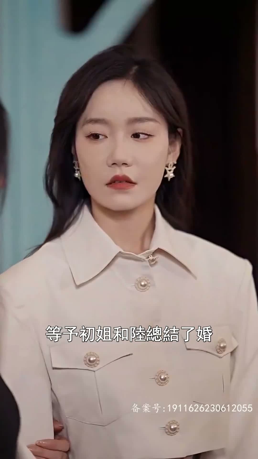 《婚後溺寵》第50集