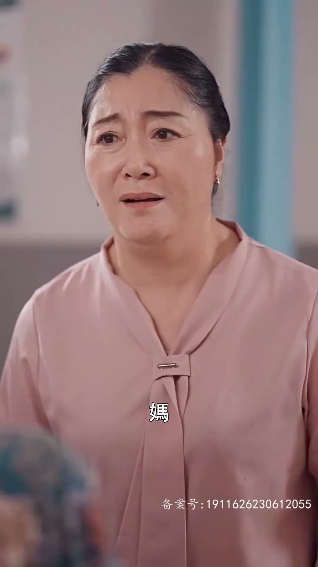 《婚後溺寵》第52集