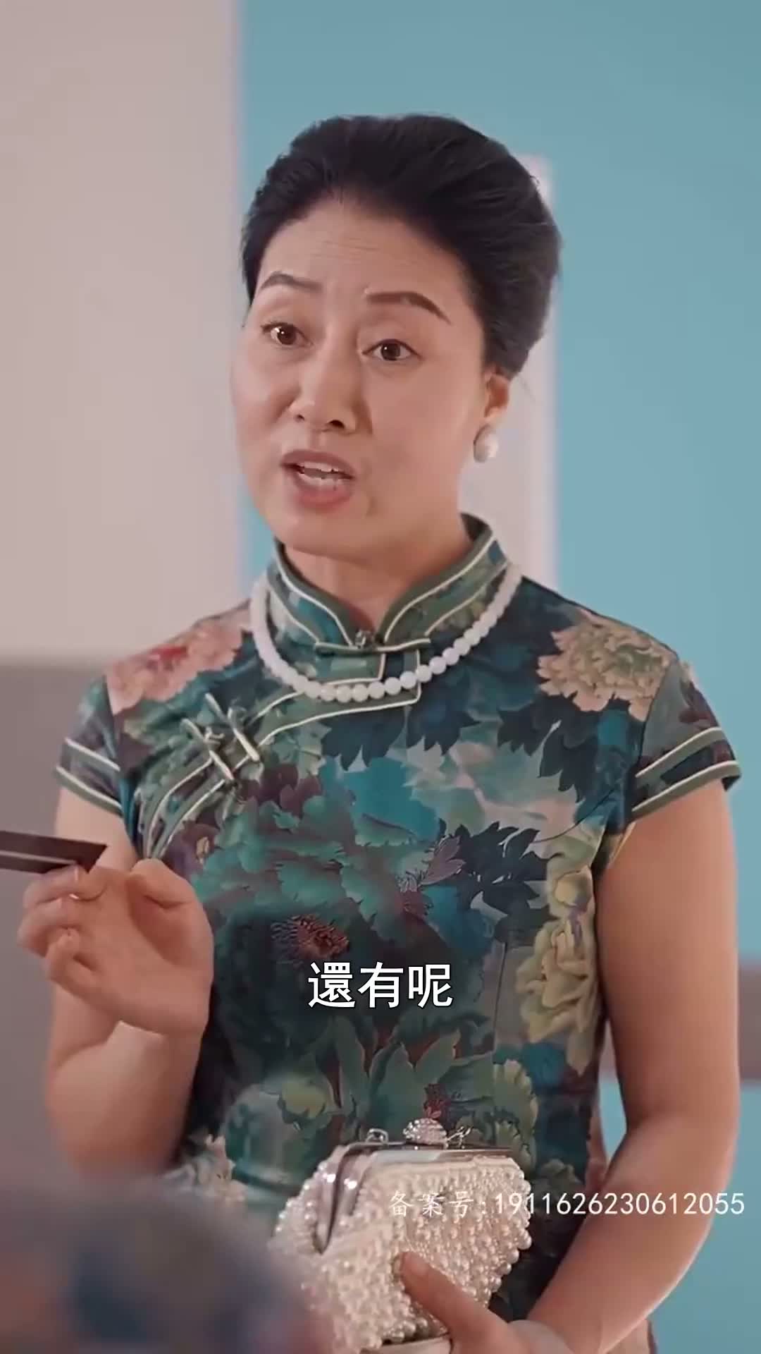 《婚後溺寵》第54集