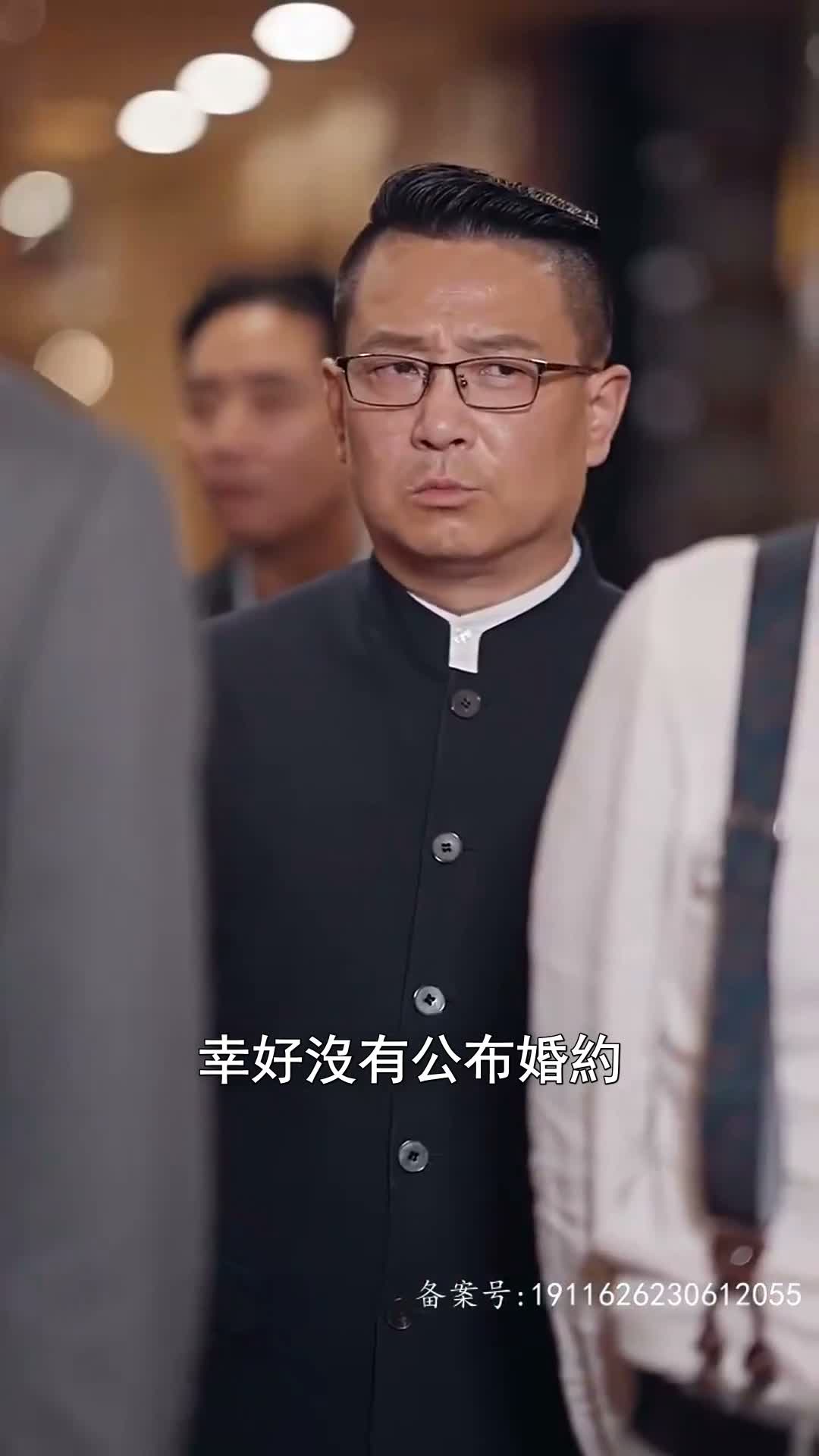 《婚後溺寵》第60集