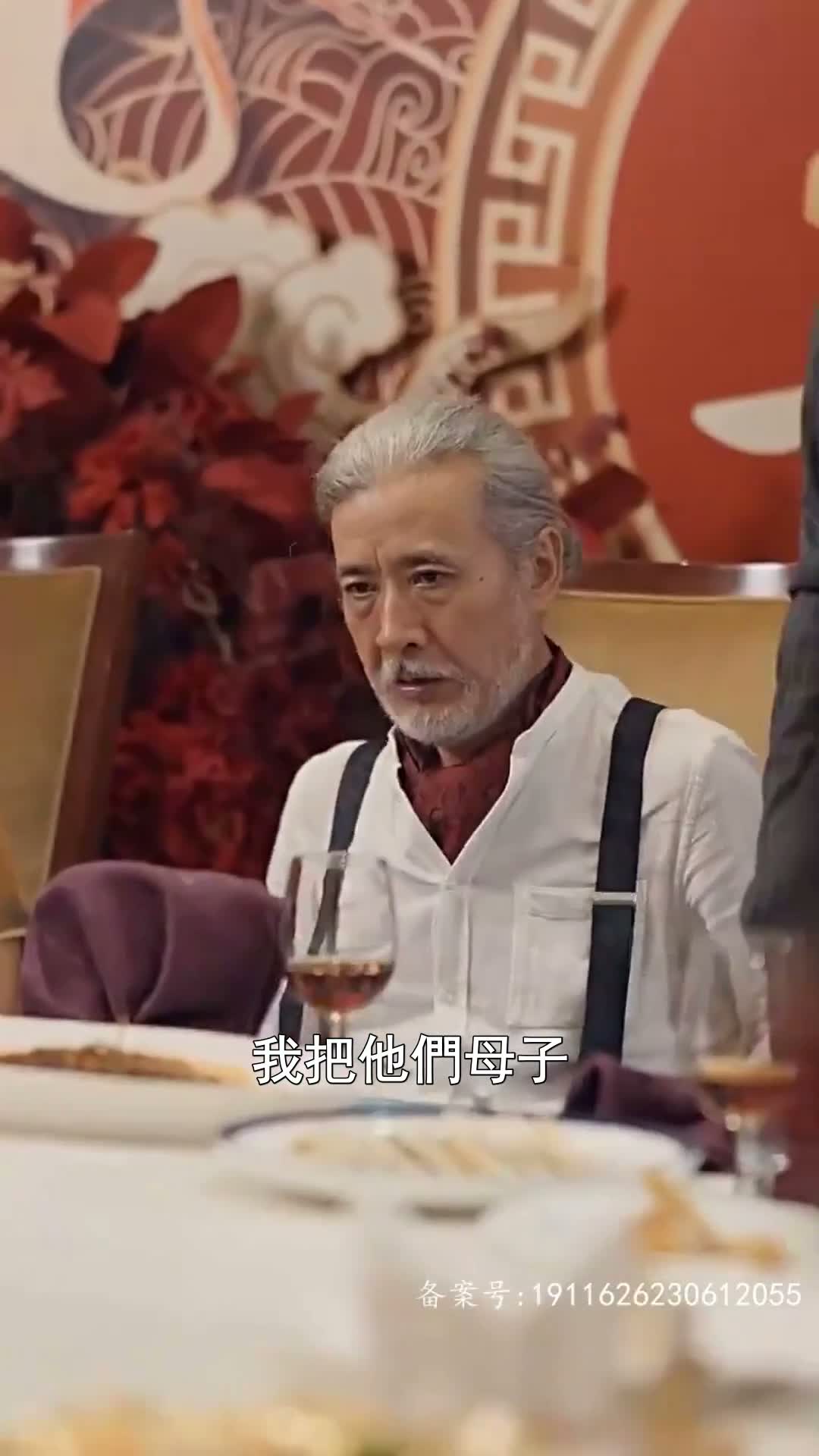 《婚後溺寵》第62集