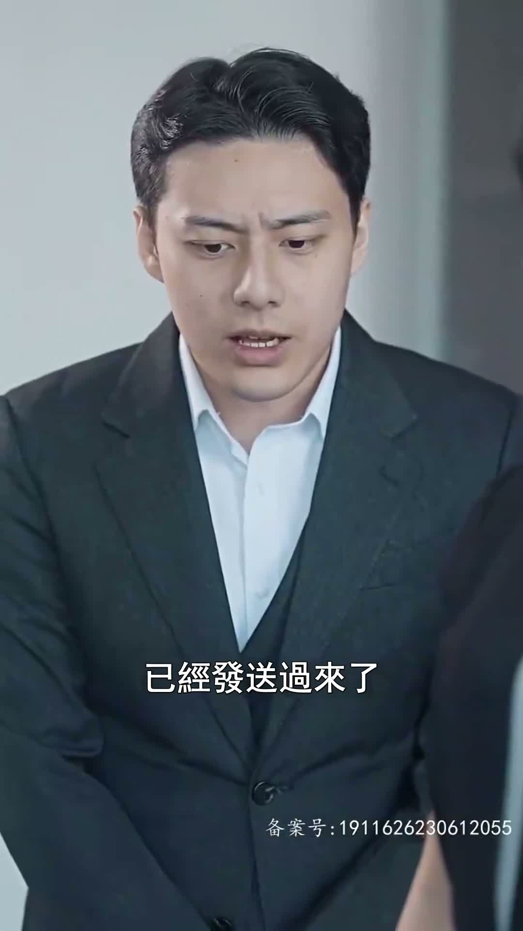 《婚後溺寵》第66集