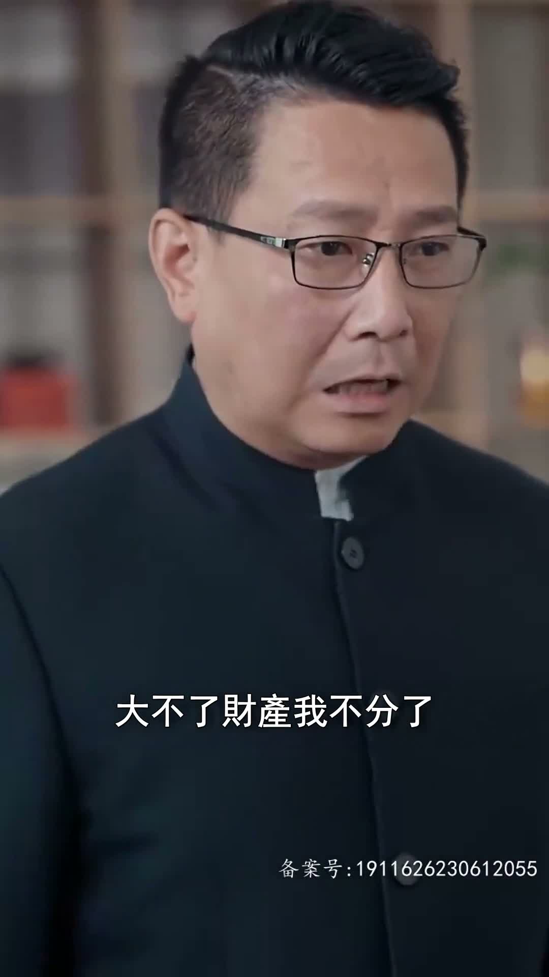 《婚後溺寵》第75集