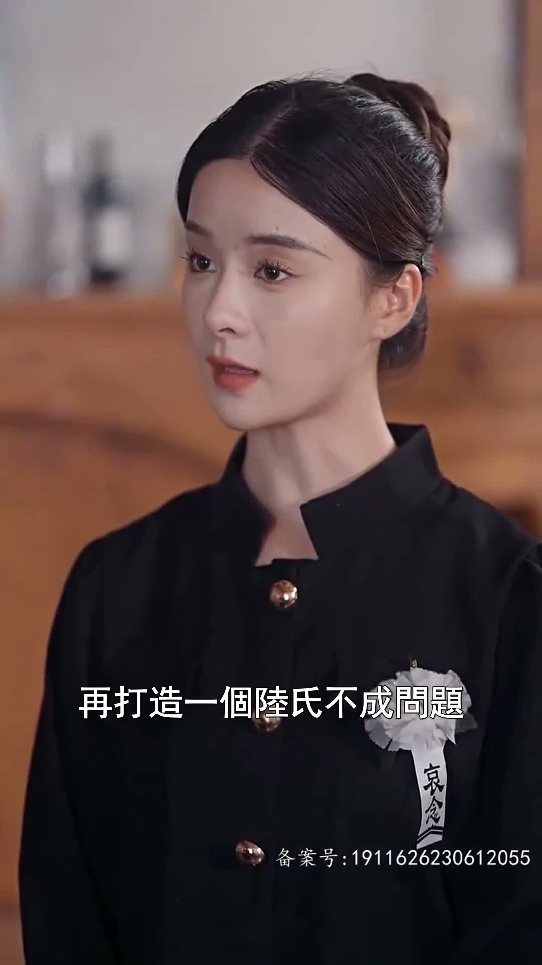 《婚後溺寵》第80集