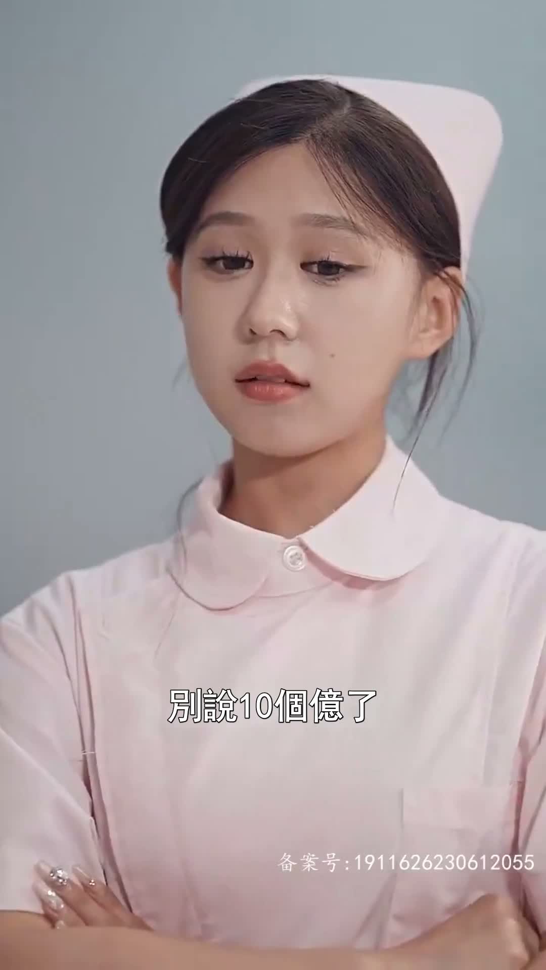 《婚後溺寵》第87集