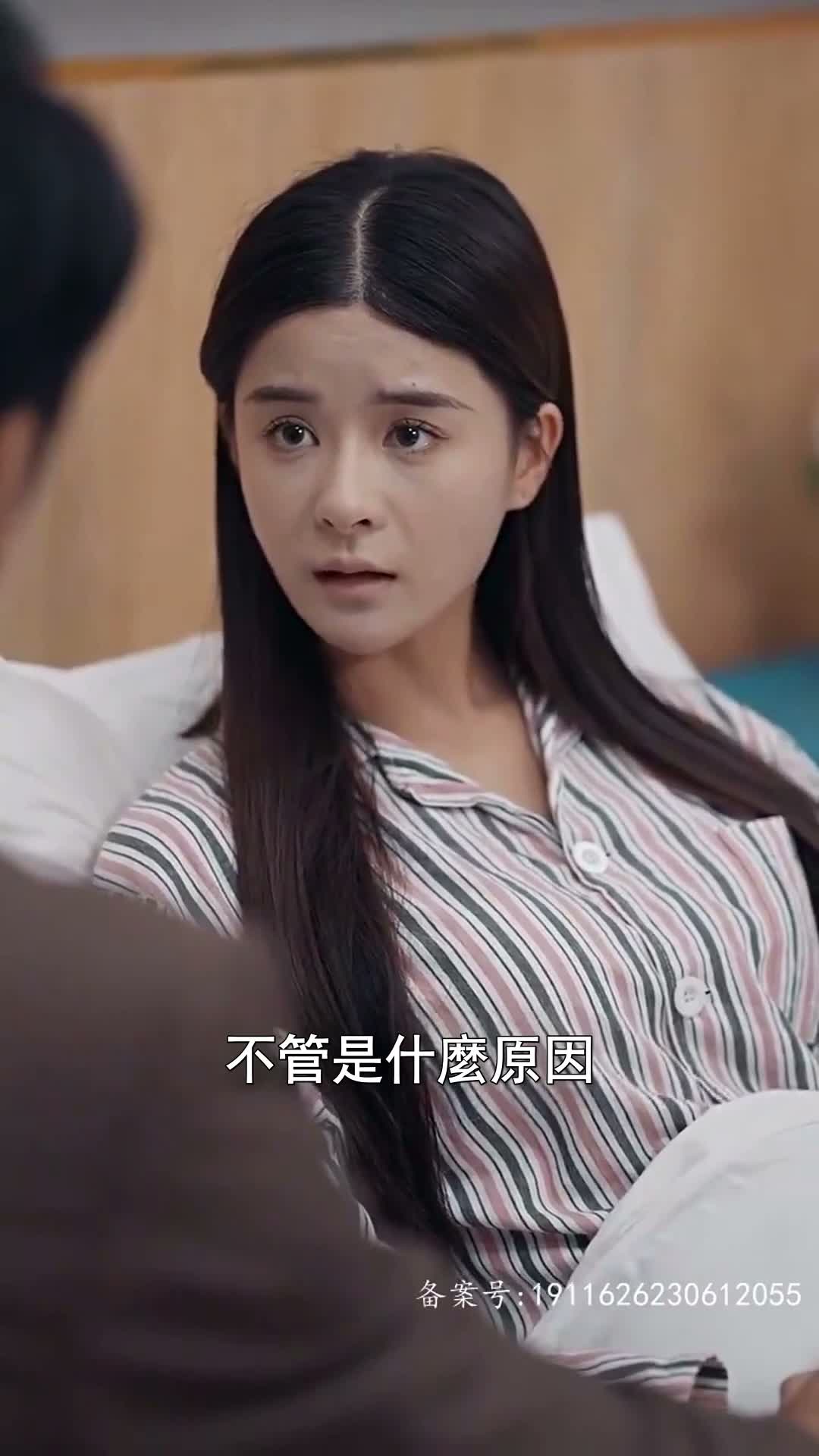 《婚後溺寵》第89集