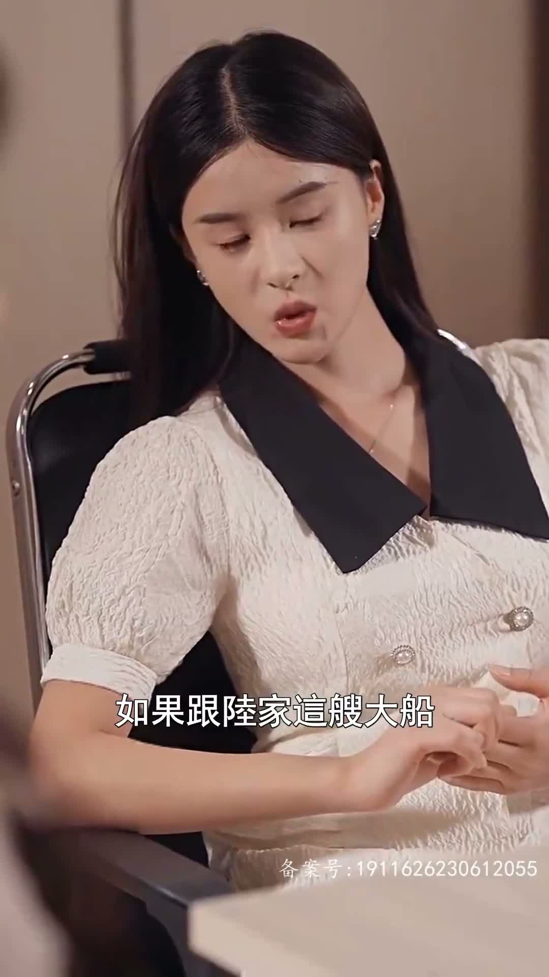 《婚後溺寵》第91集