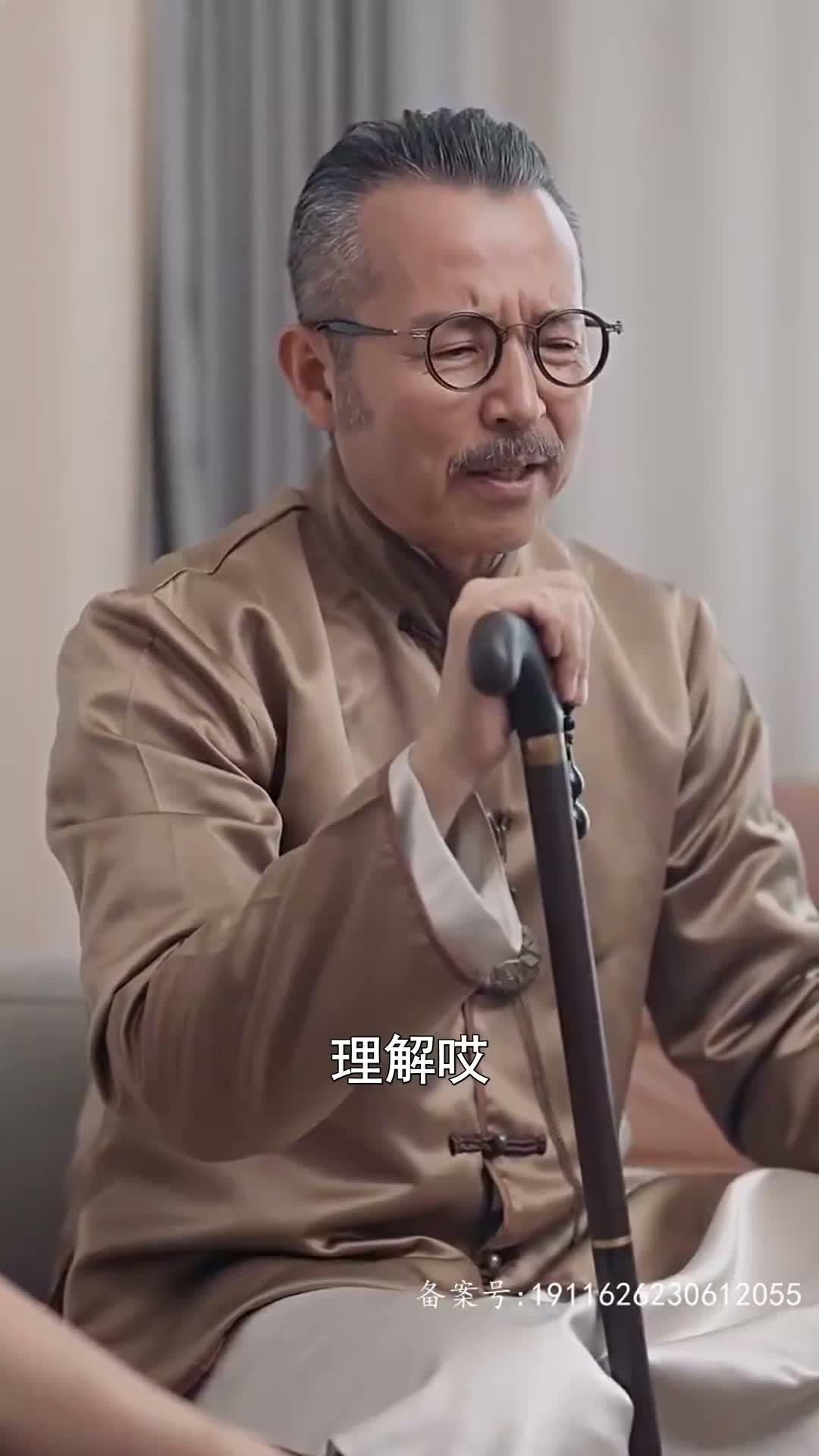《婚後溺寵》第92集