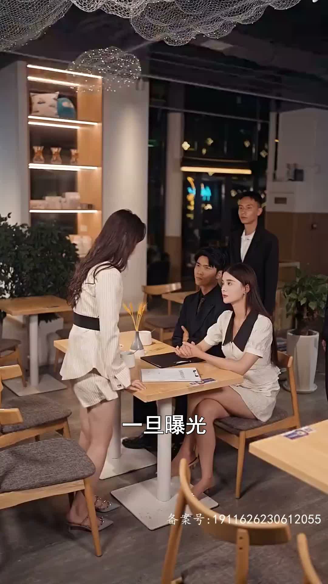 《婚後溺寵》第94集