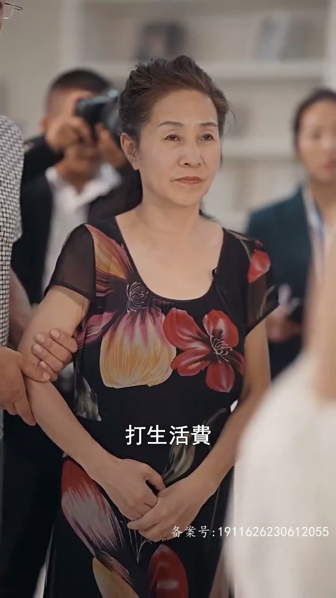 《婚後溺寵》第97集