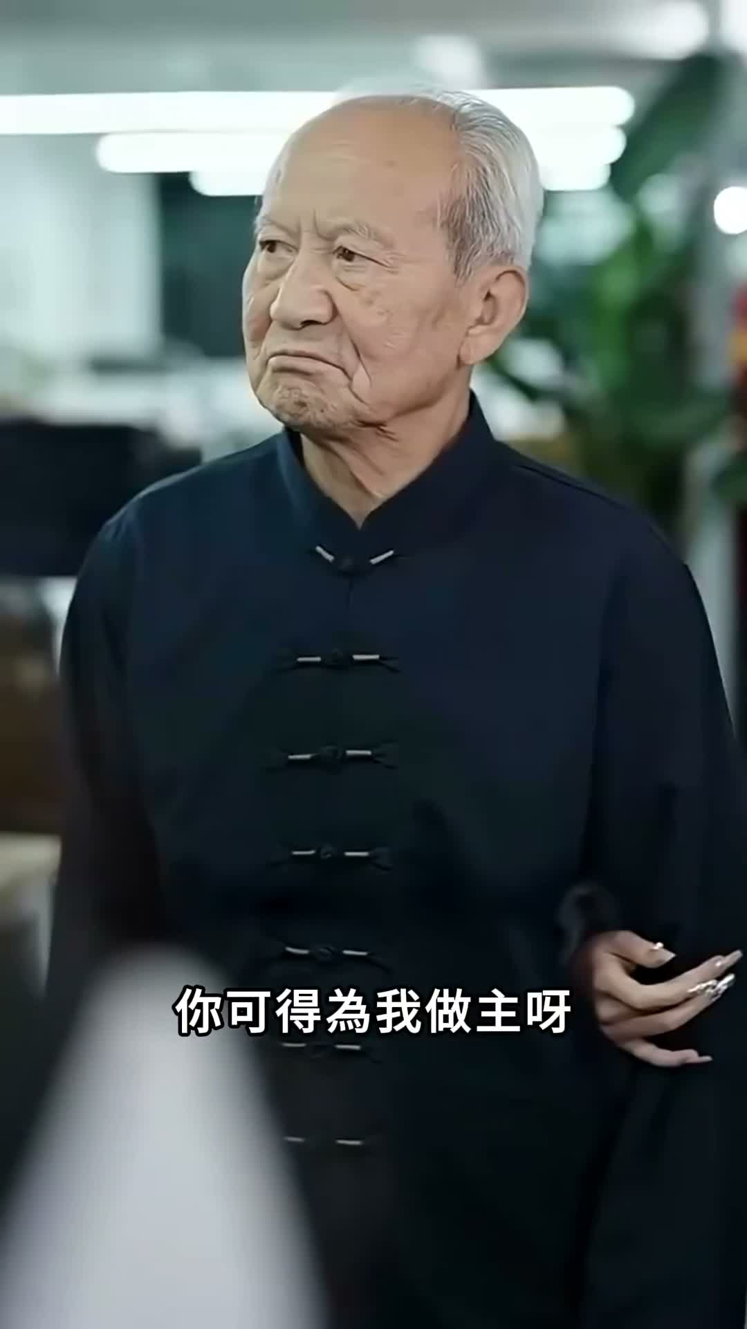 《實習嬌妻不好惹》第60集