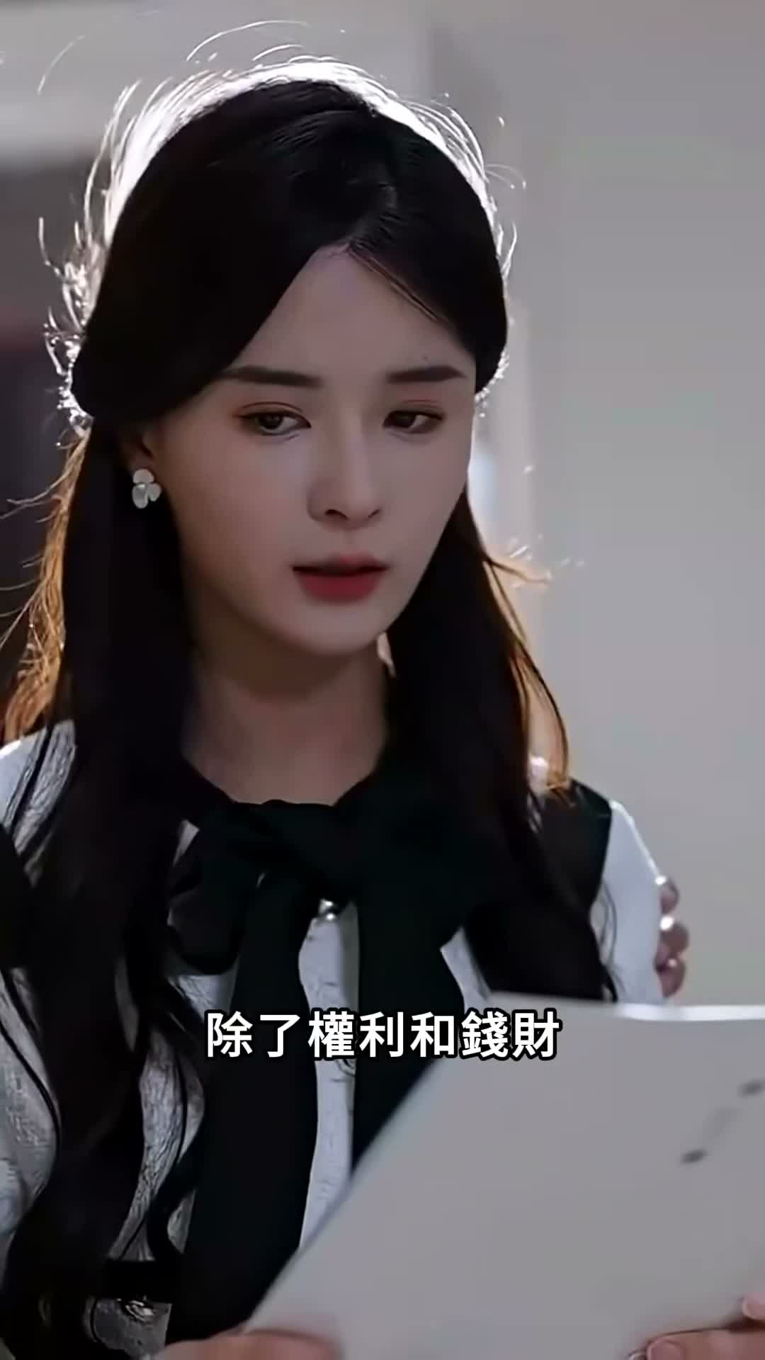 《實習嬌妻不好惹》第71集
