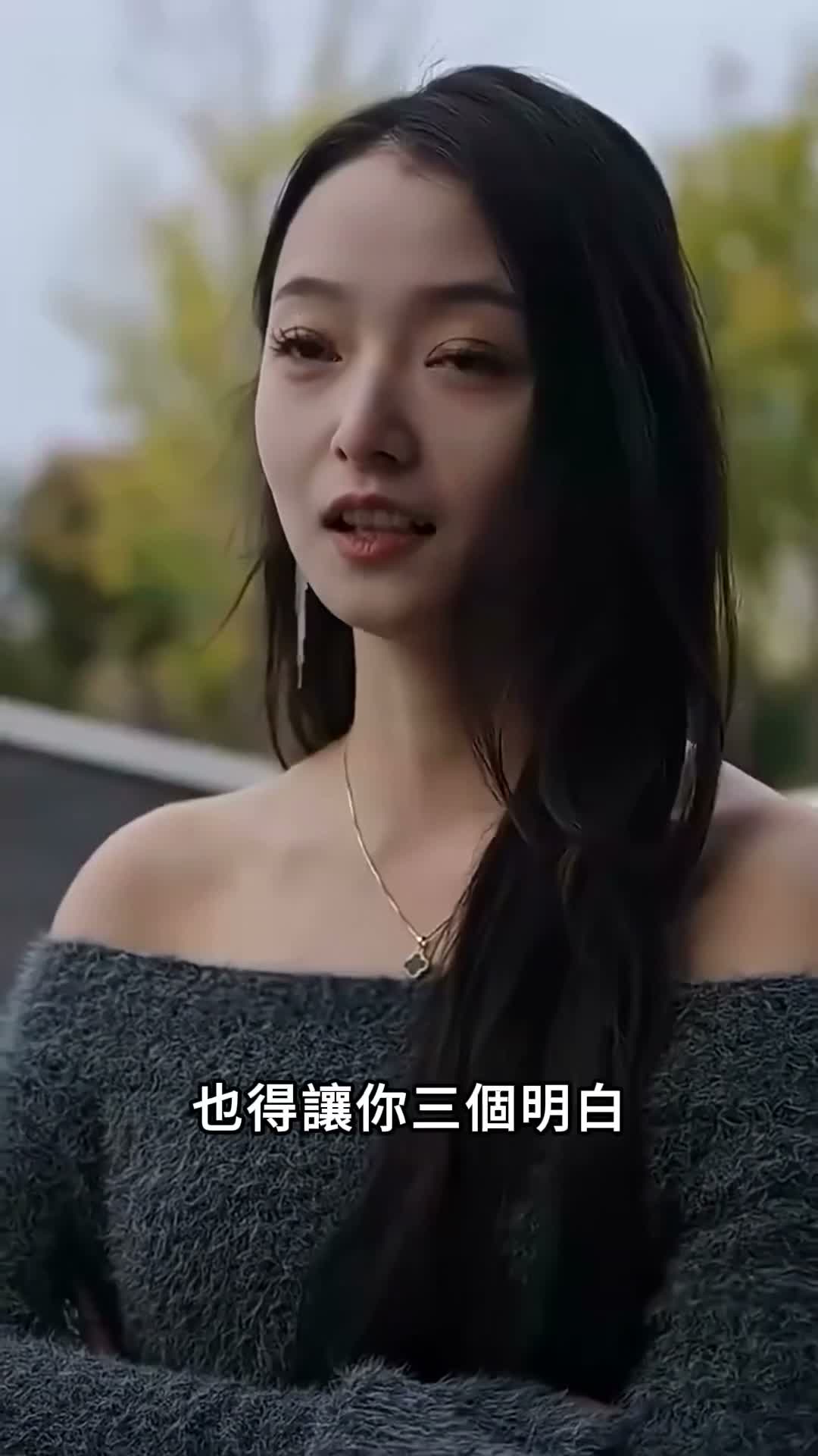 《實習嬌妻不好惹》第74集