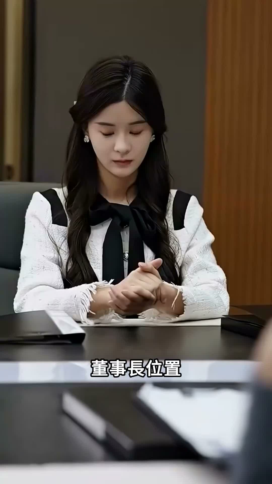《實習嬌妻不好惹》第75集