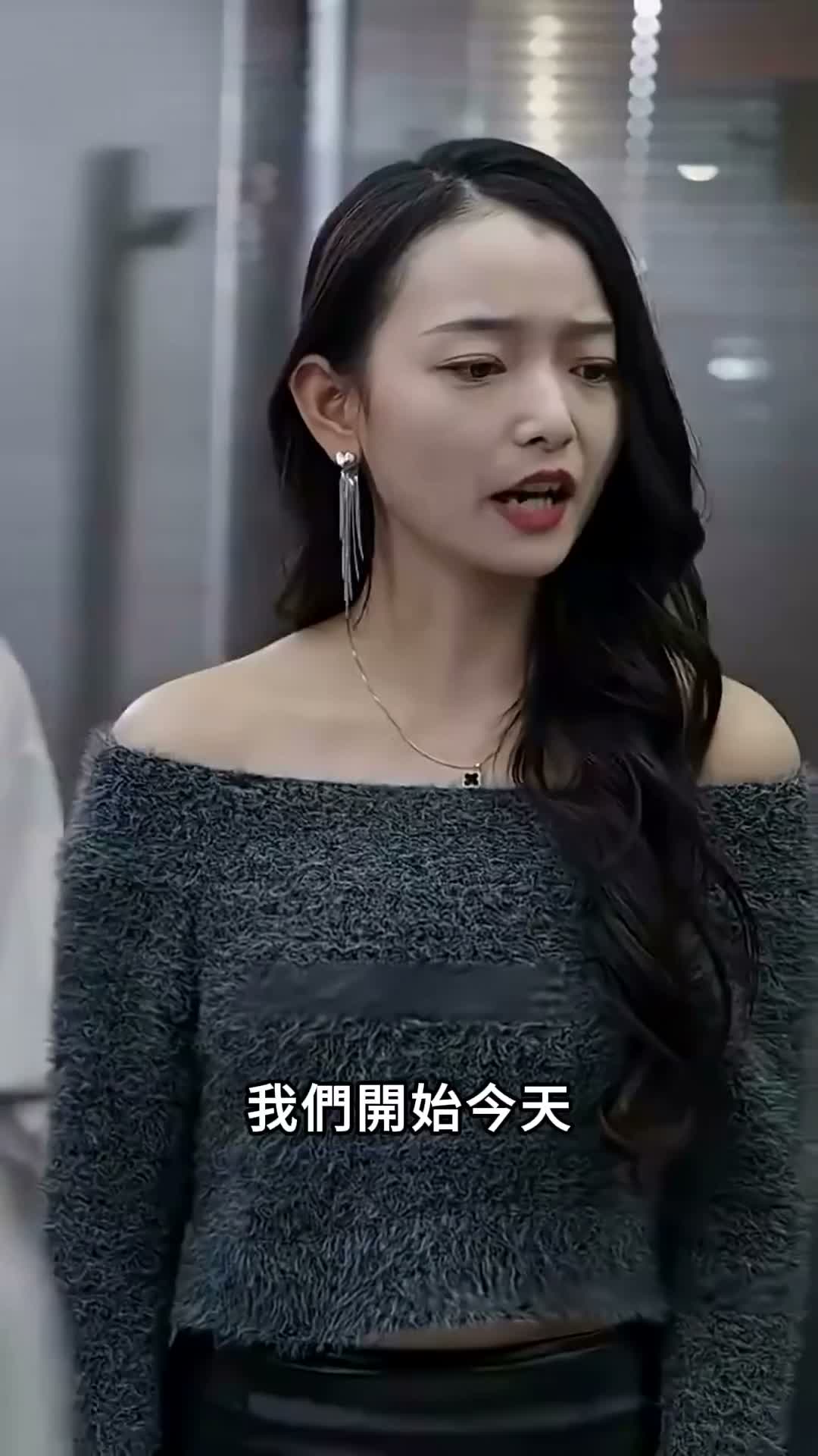 《實習嬌妻不好惹》第77集