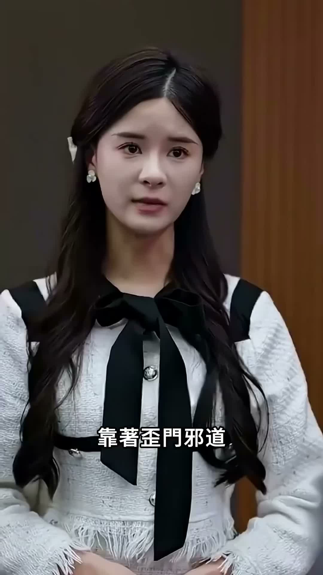 《實習嬌妻不好惹》第79集