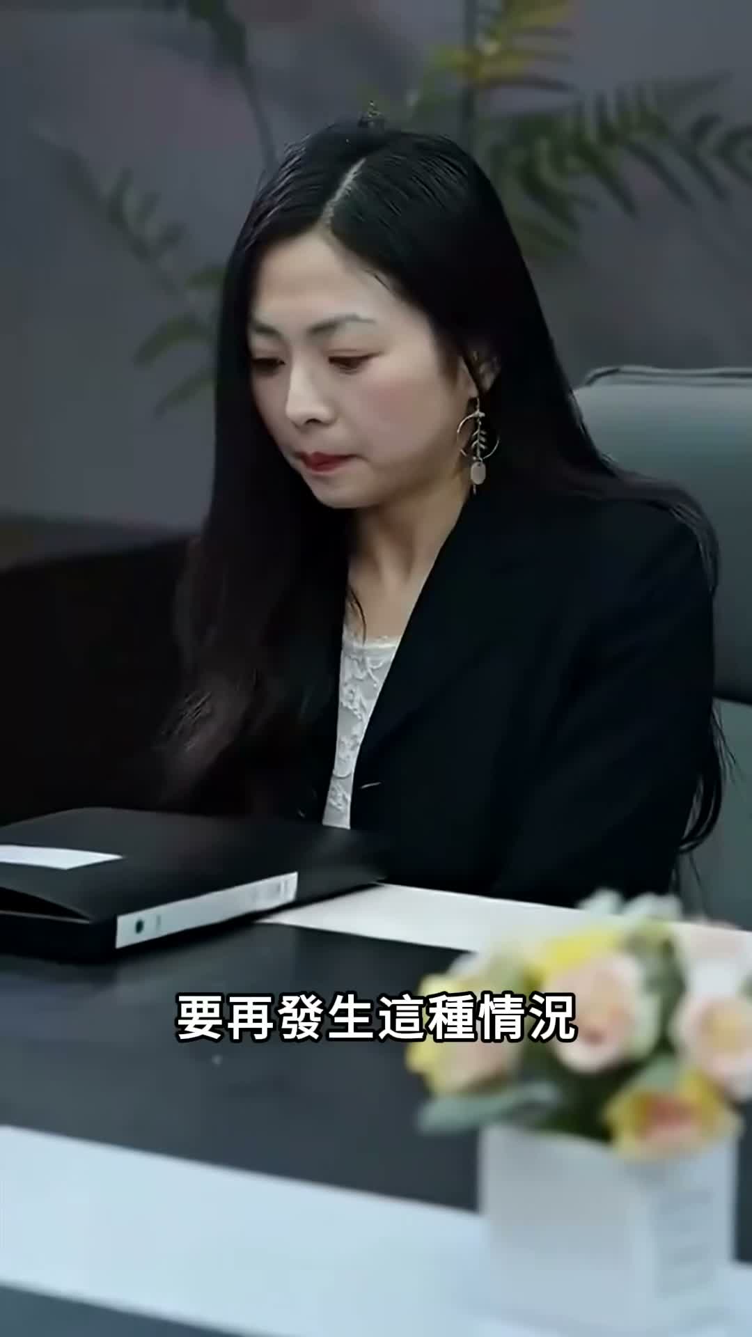 《實習嬌妻不好惹》第80集