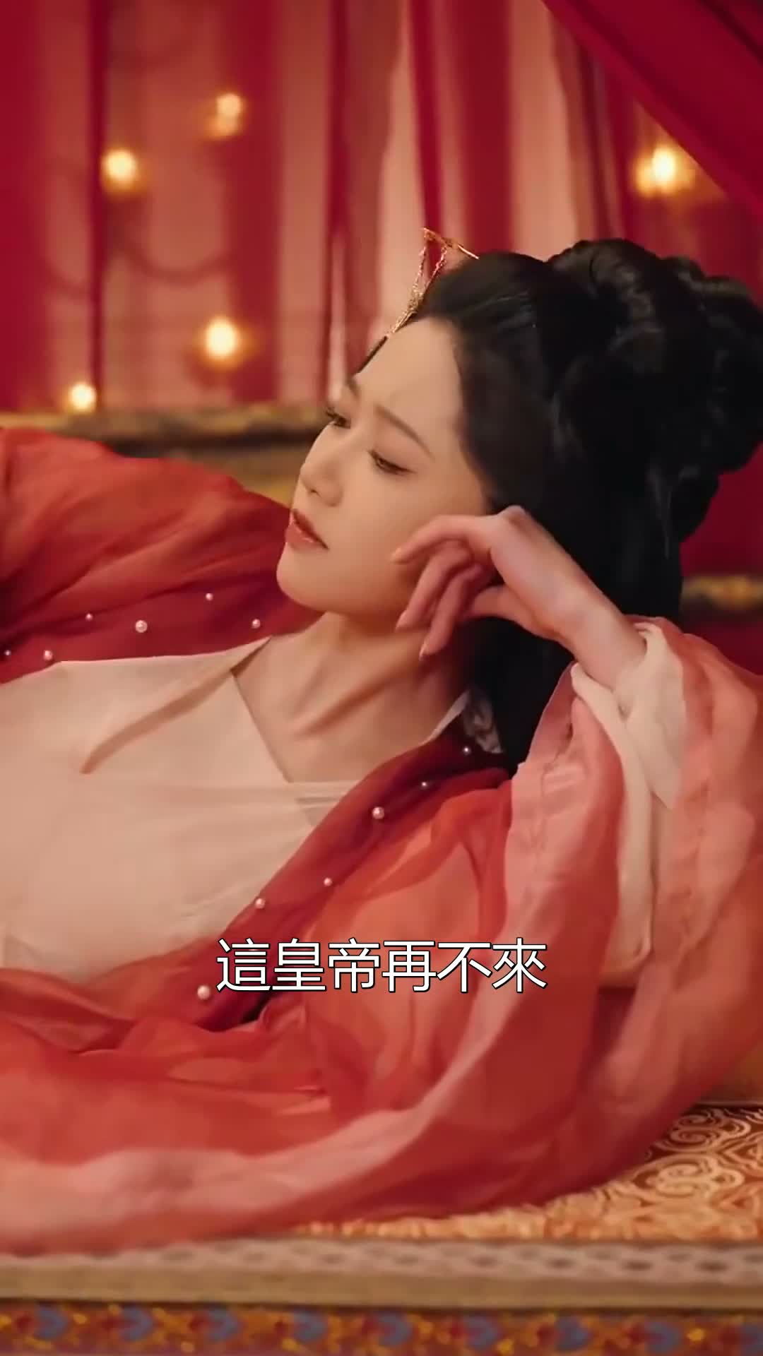 《影后妃子不想演》第02集