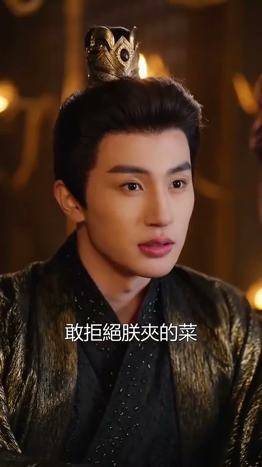 《影后妃子不想演》第04集