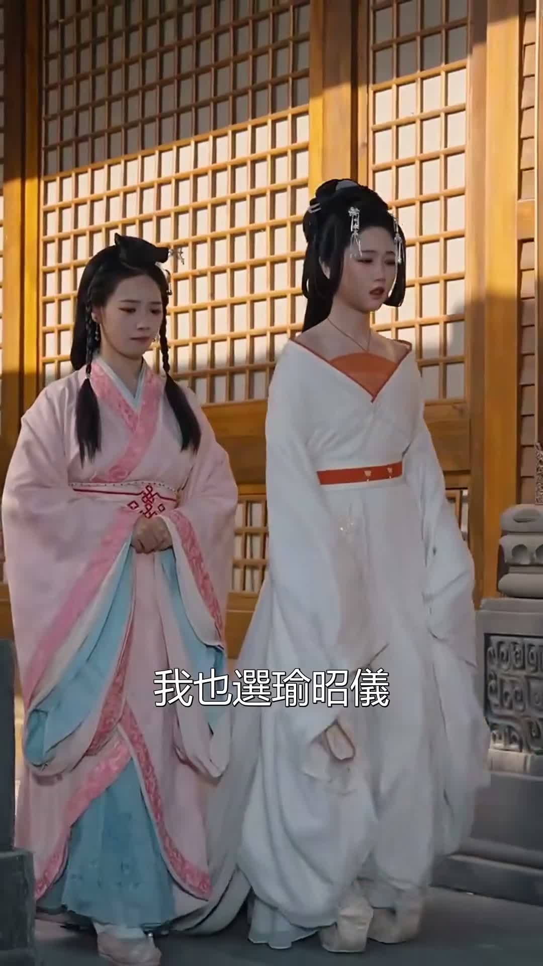 《影后妃子不想演》第08集