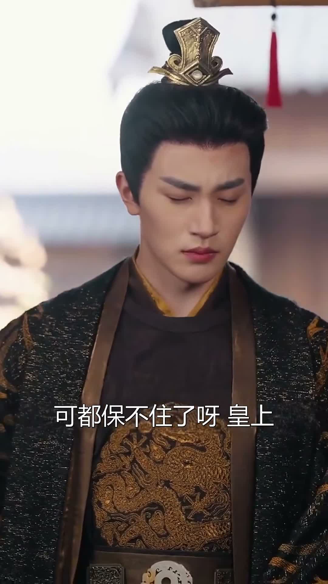 《影后妃子不想演》第10集