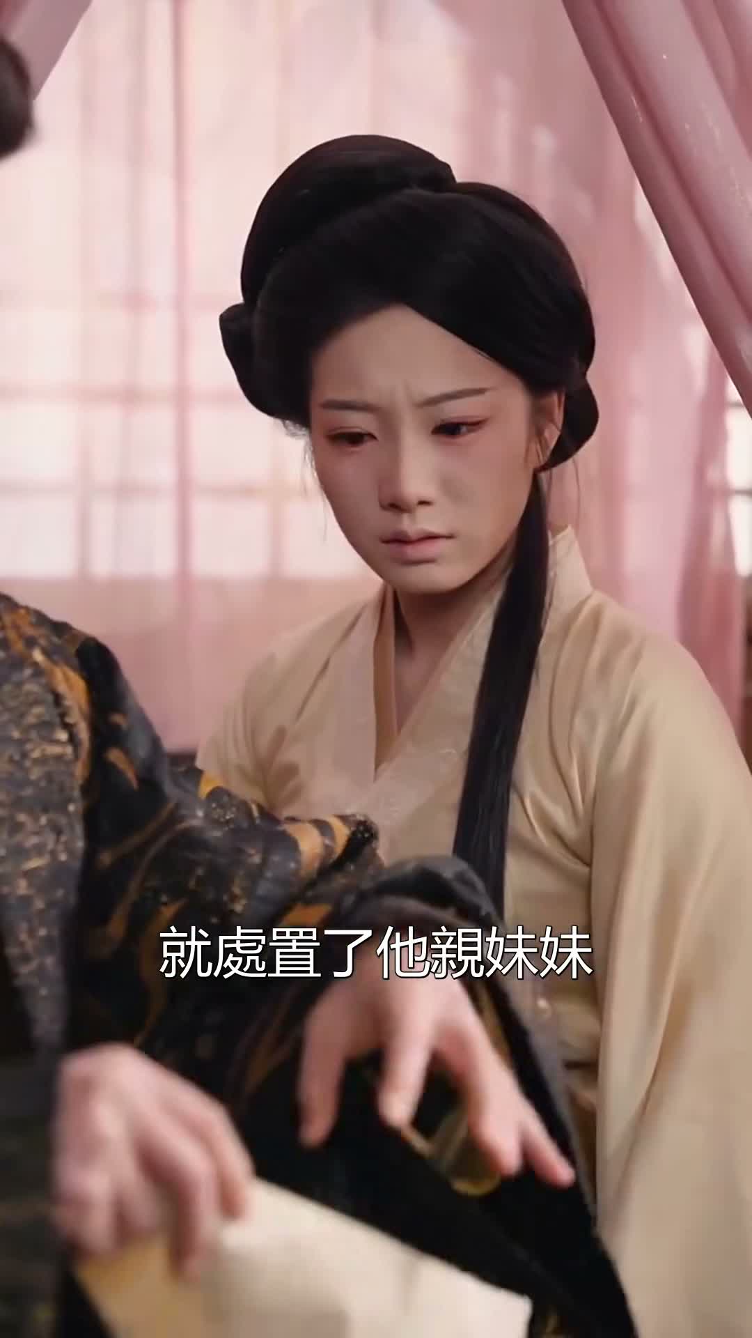 《影后妃子不想演》第13集
