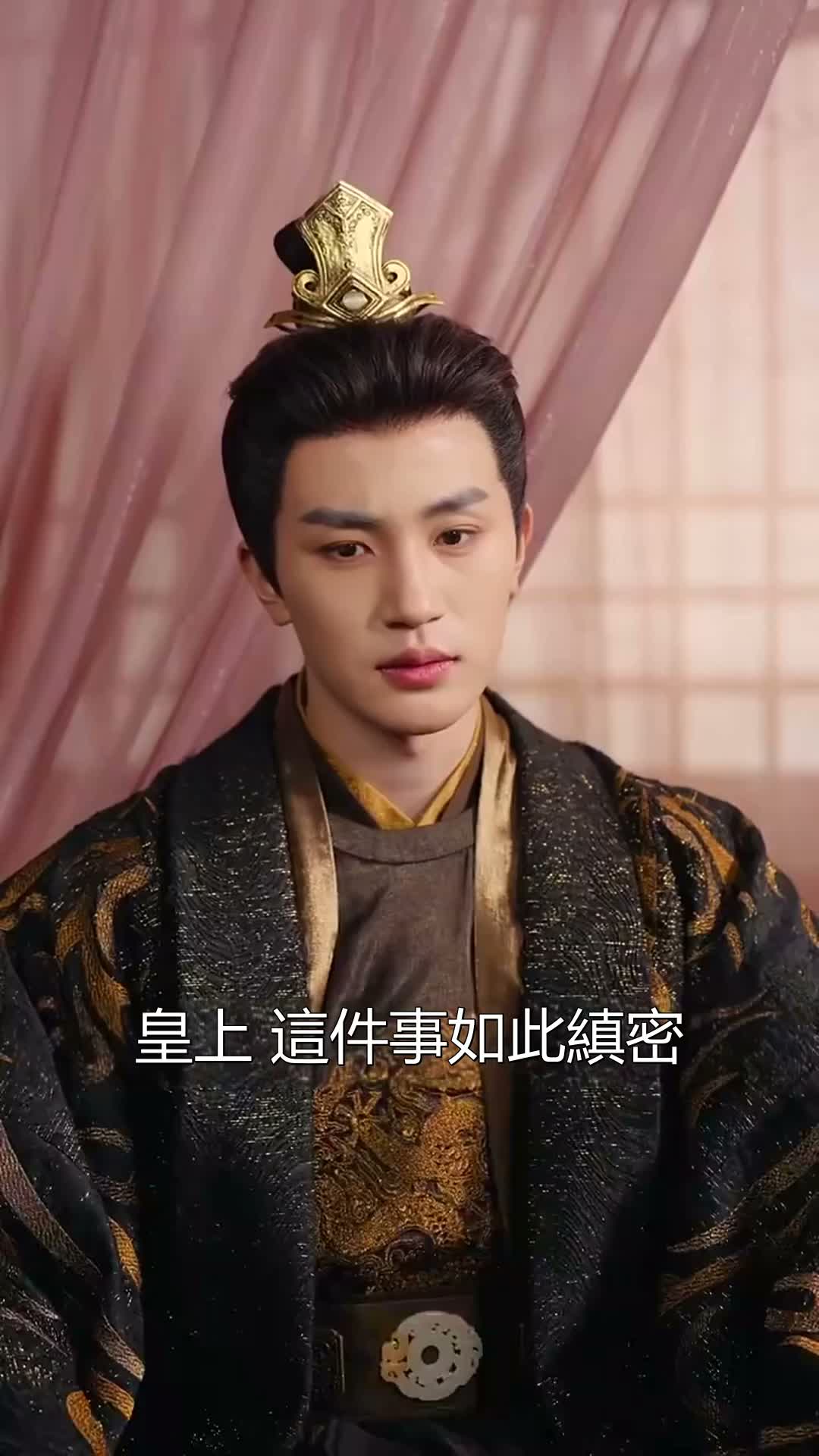 《影后妃子不想演》第14集