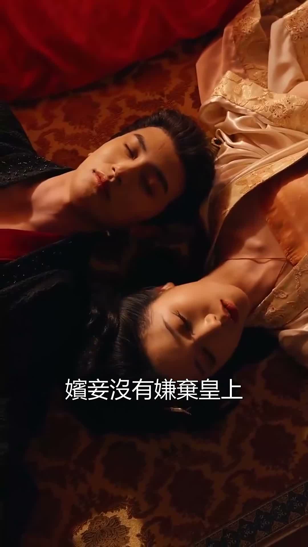 《影后妃子不想演》第19集