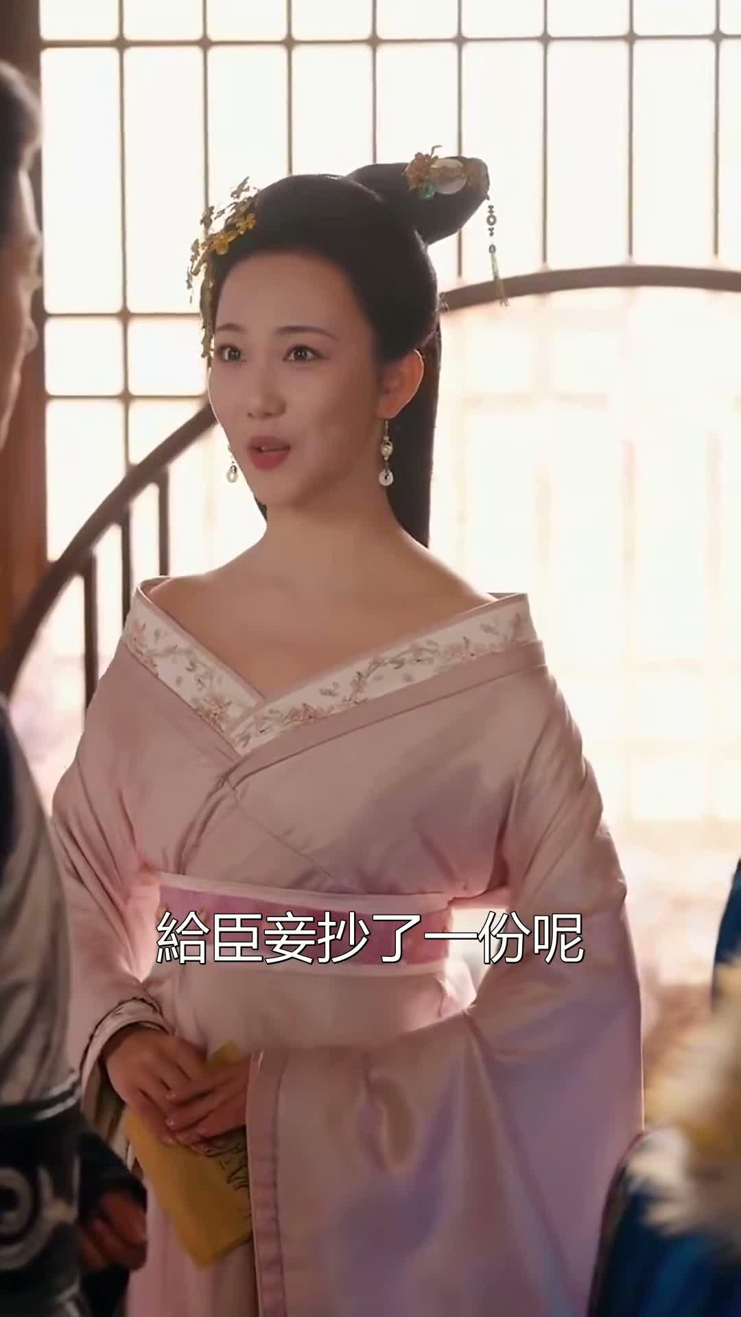 《影后妃子不想演》第20集