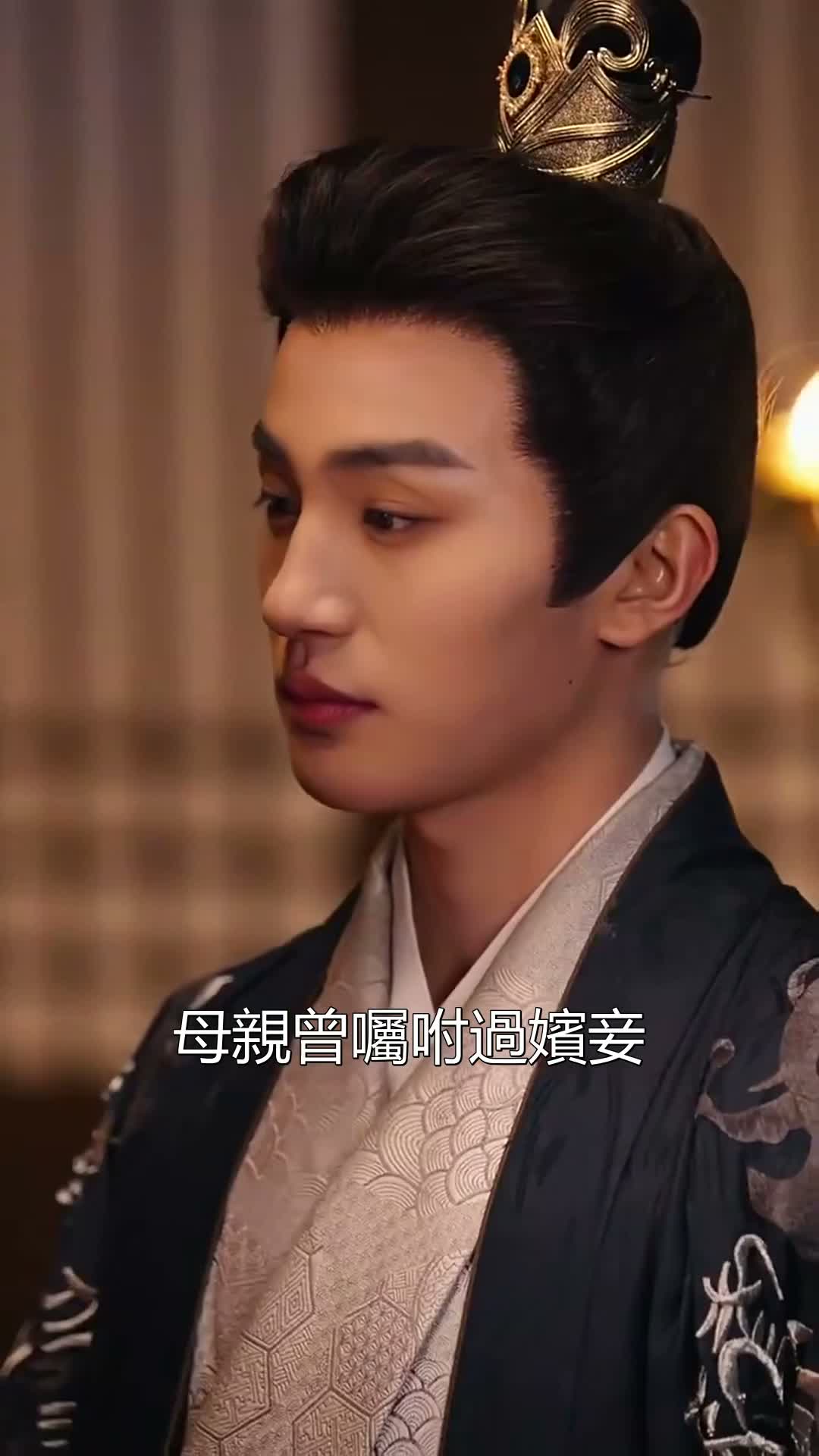 《影后妃子不想演》第21集