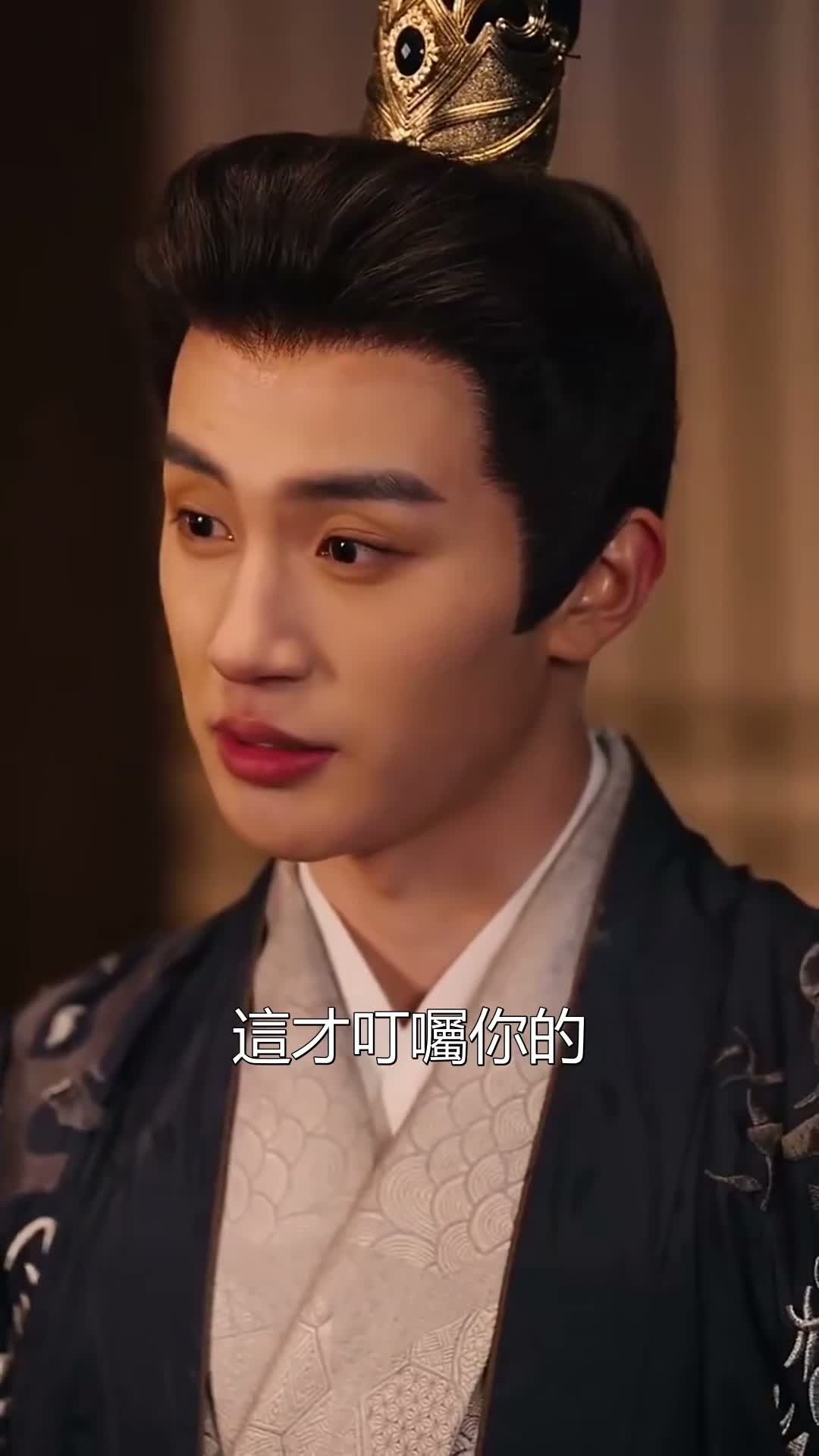 《影后妃子不想演》第22集