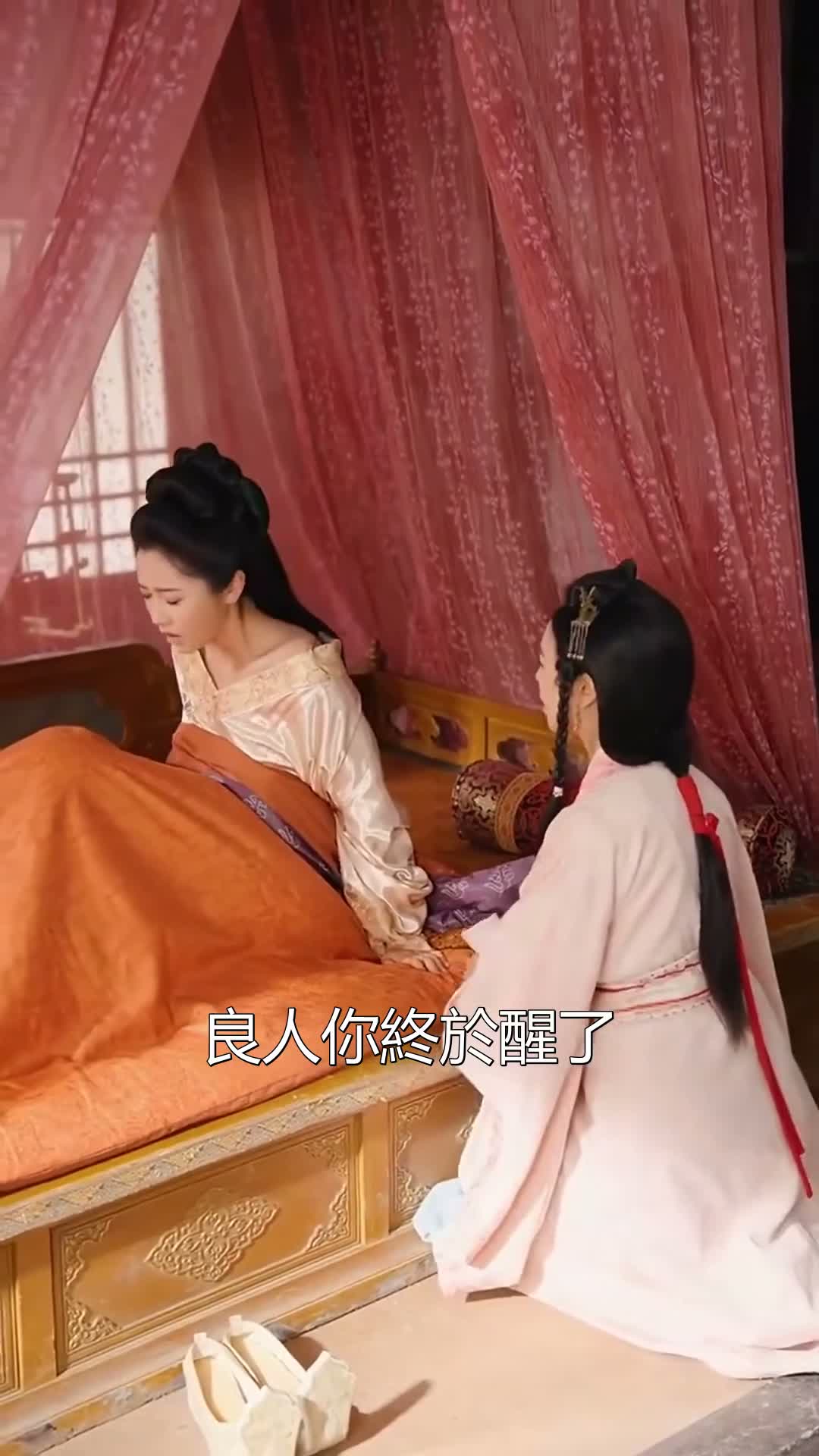 《影后妃子不想演》第23集