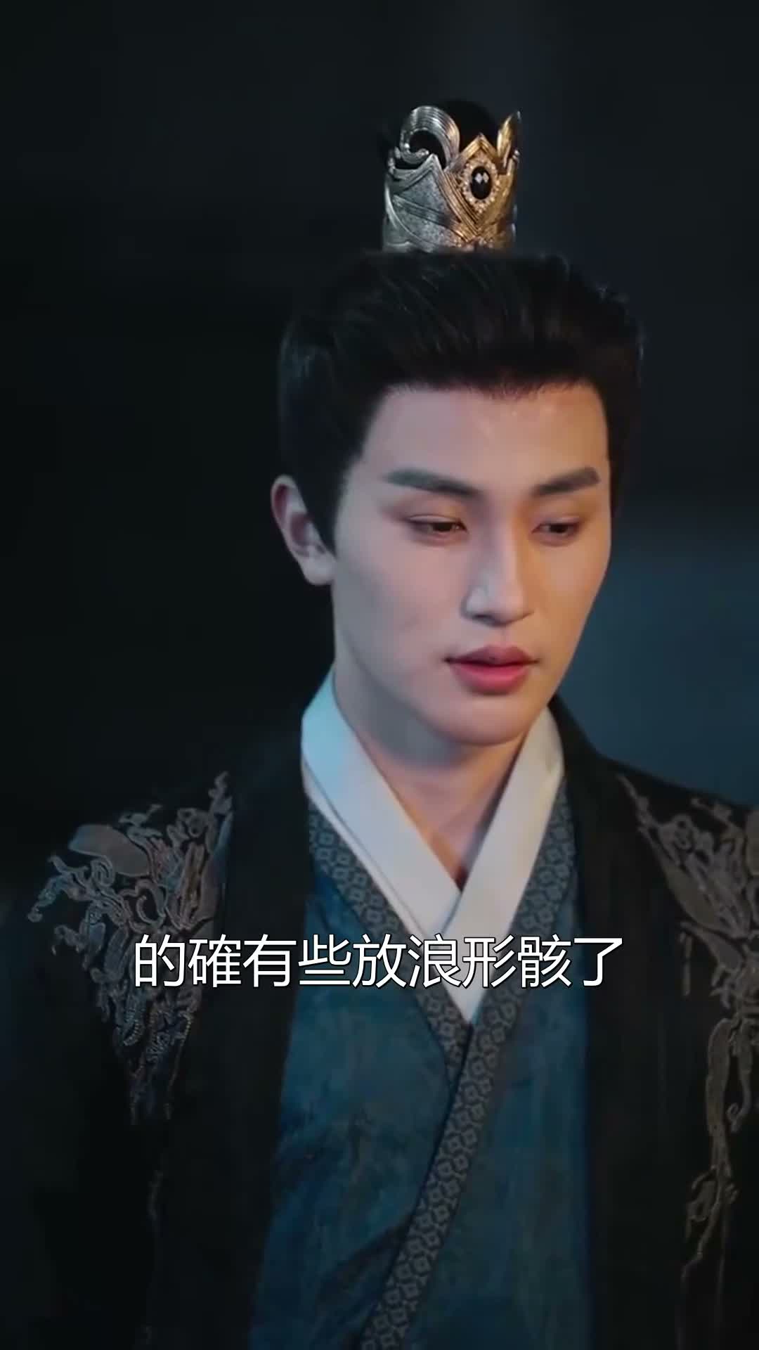《影后妃子不想演》第26集