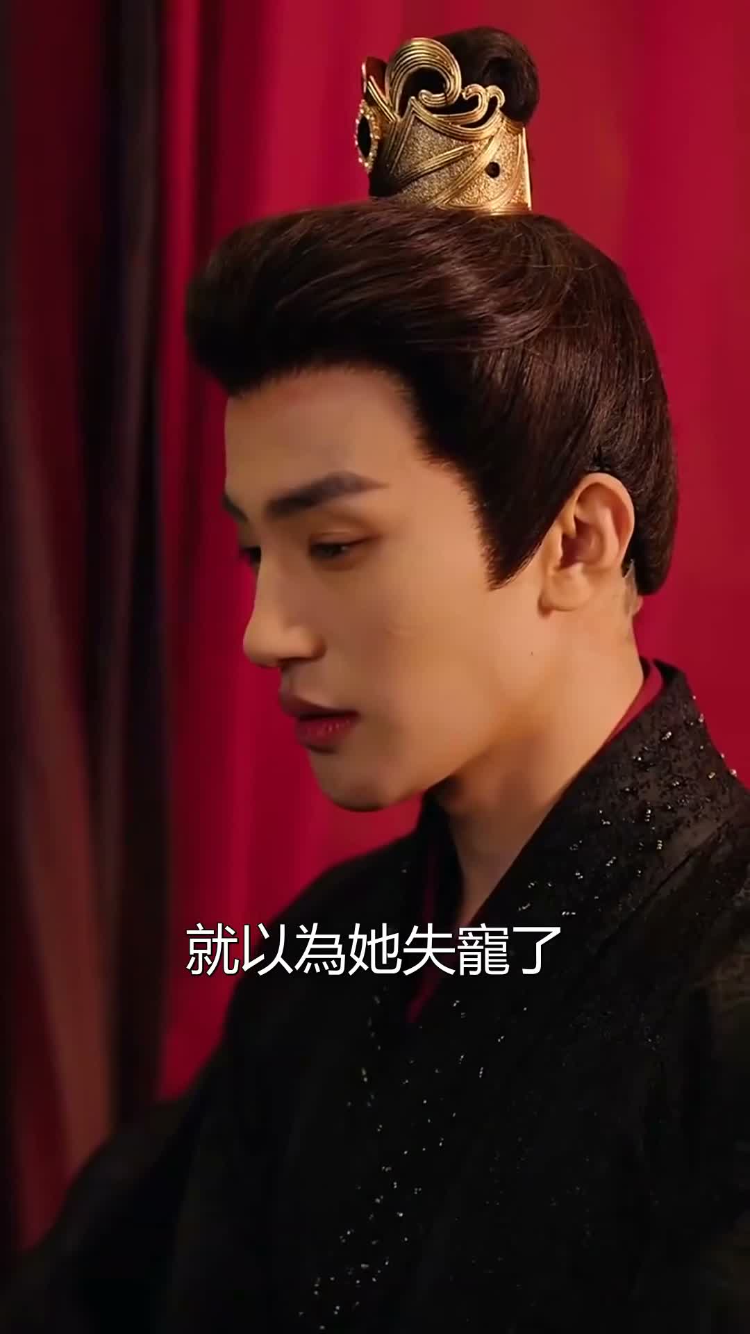 《影后妃子不想演》第28集