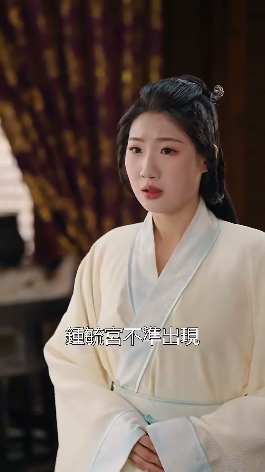 《影后妃子不想演》第31集
