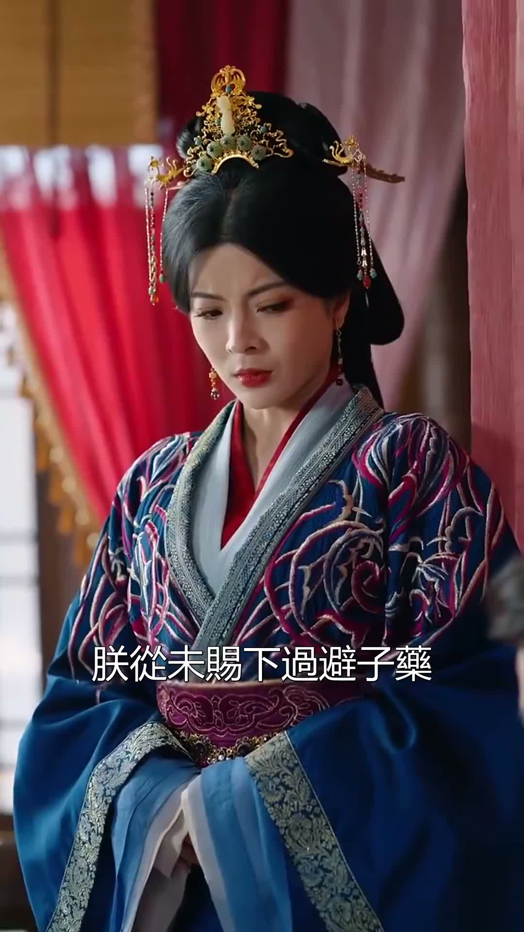 《影后妃子不想演》第34集