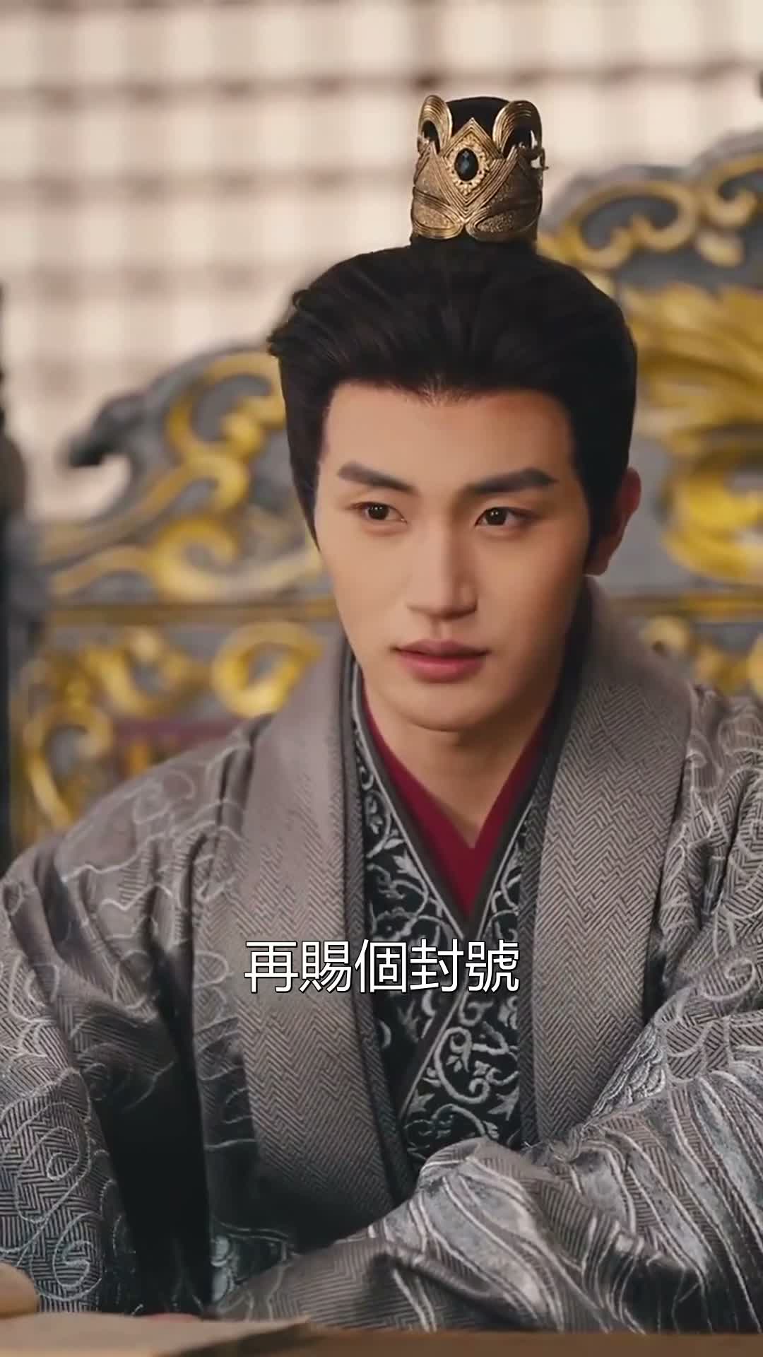 《影后妃子不想演》第37集