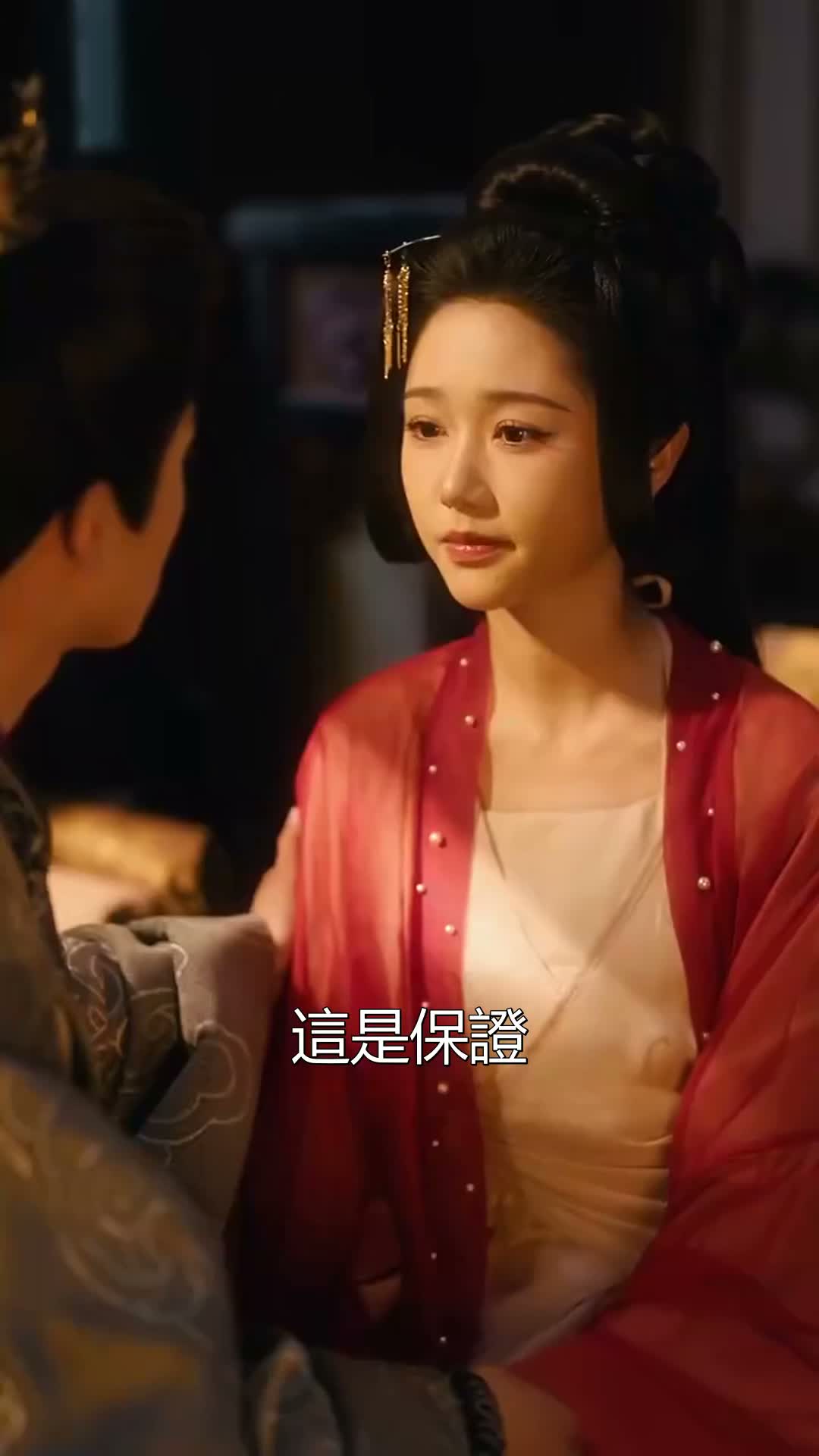 《影后妃子不想演》第39集