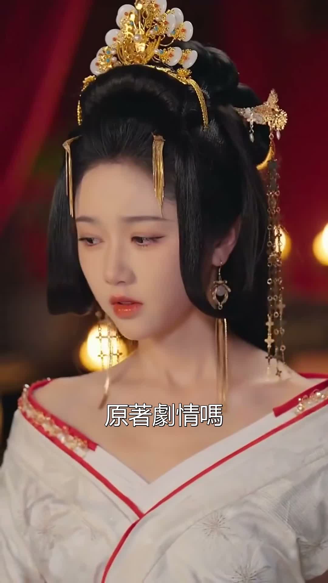 《影后妃子不想演》第41集