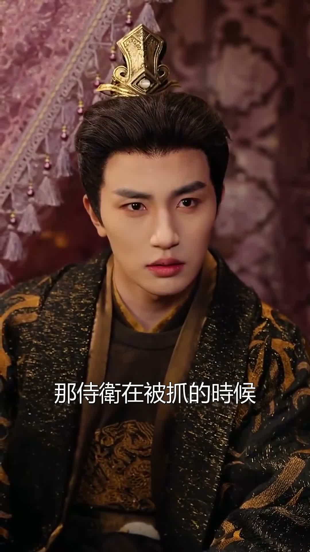 《影后妃子不想演》第42集