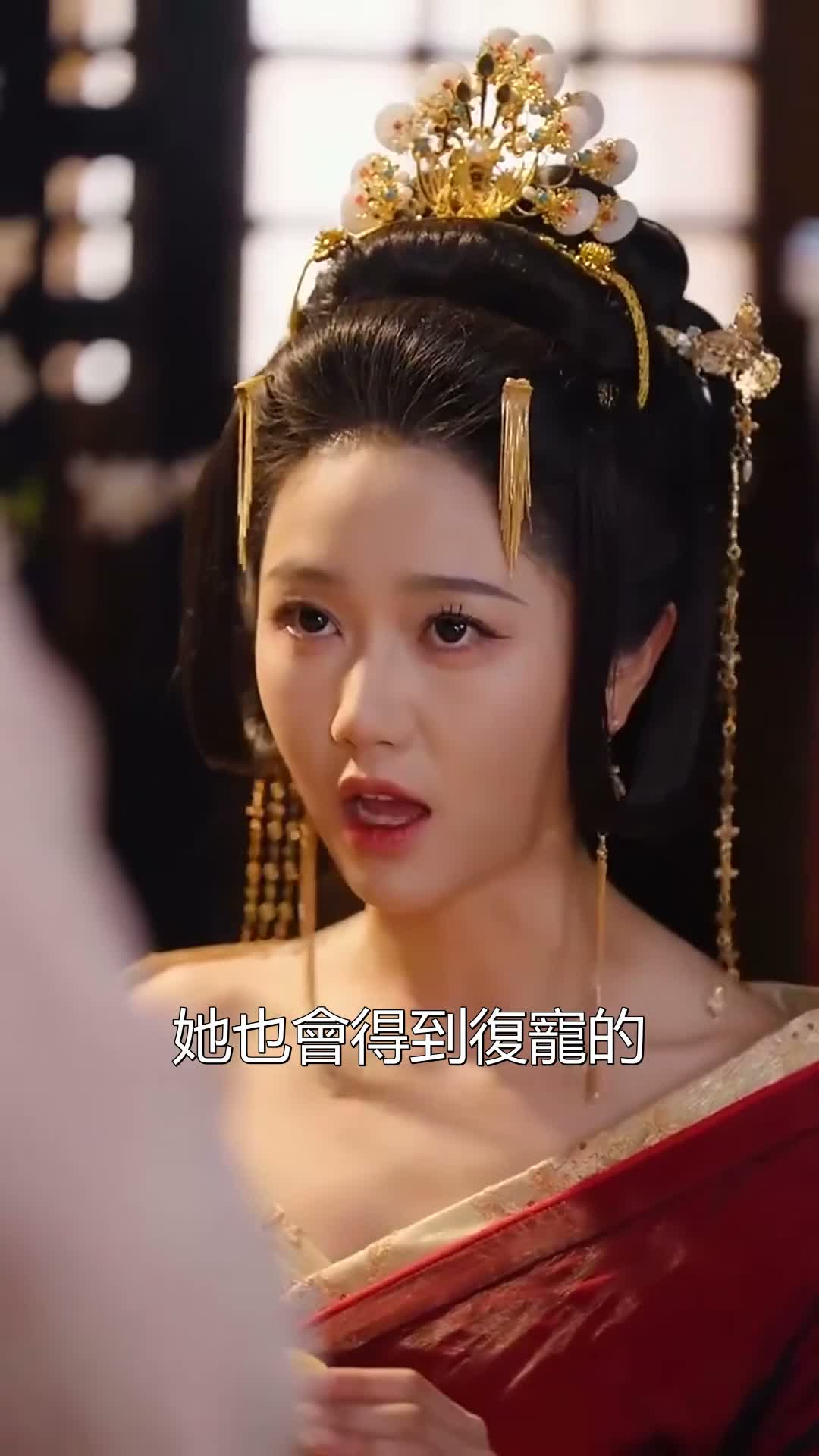 《影后妃子不想演》第45集