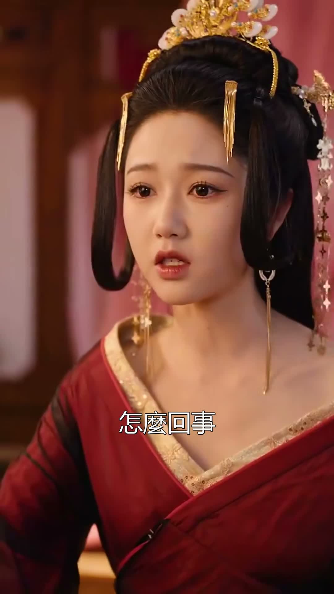 《影后妃子不想演》第46集