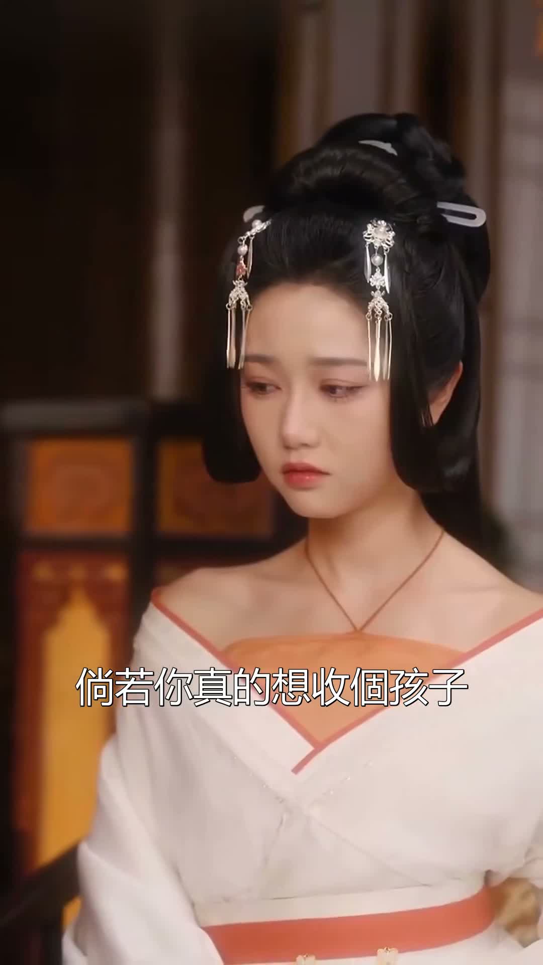 《影后妃子不想演》第49集