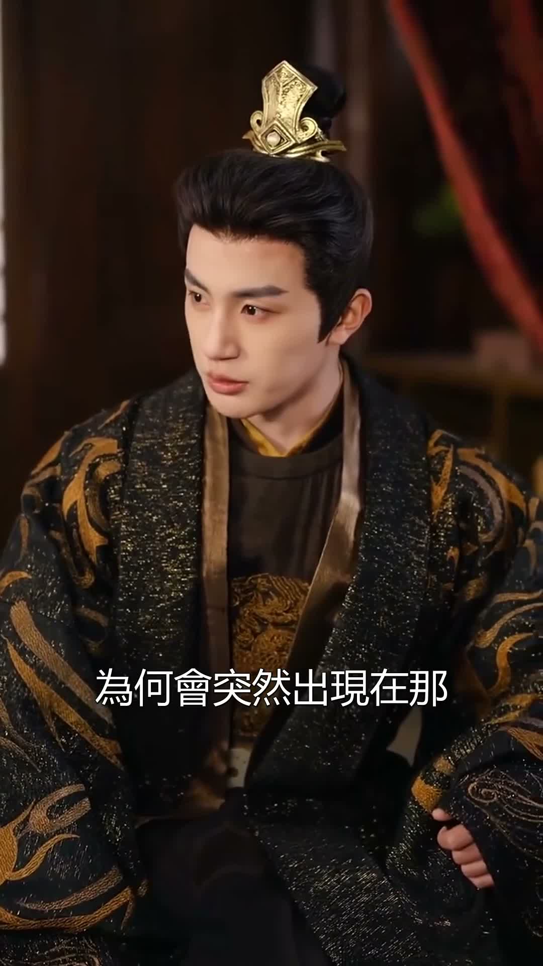 《影后妃子不想演》第51集