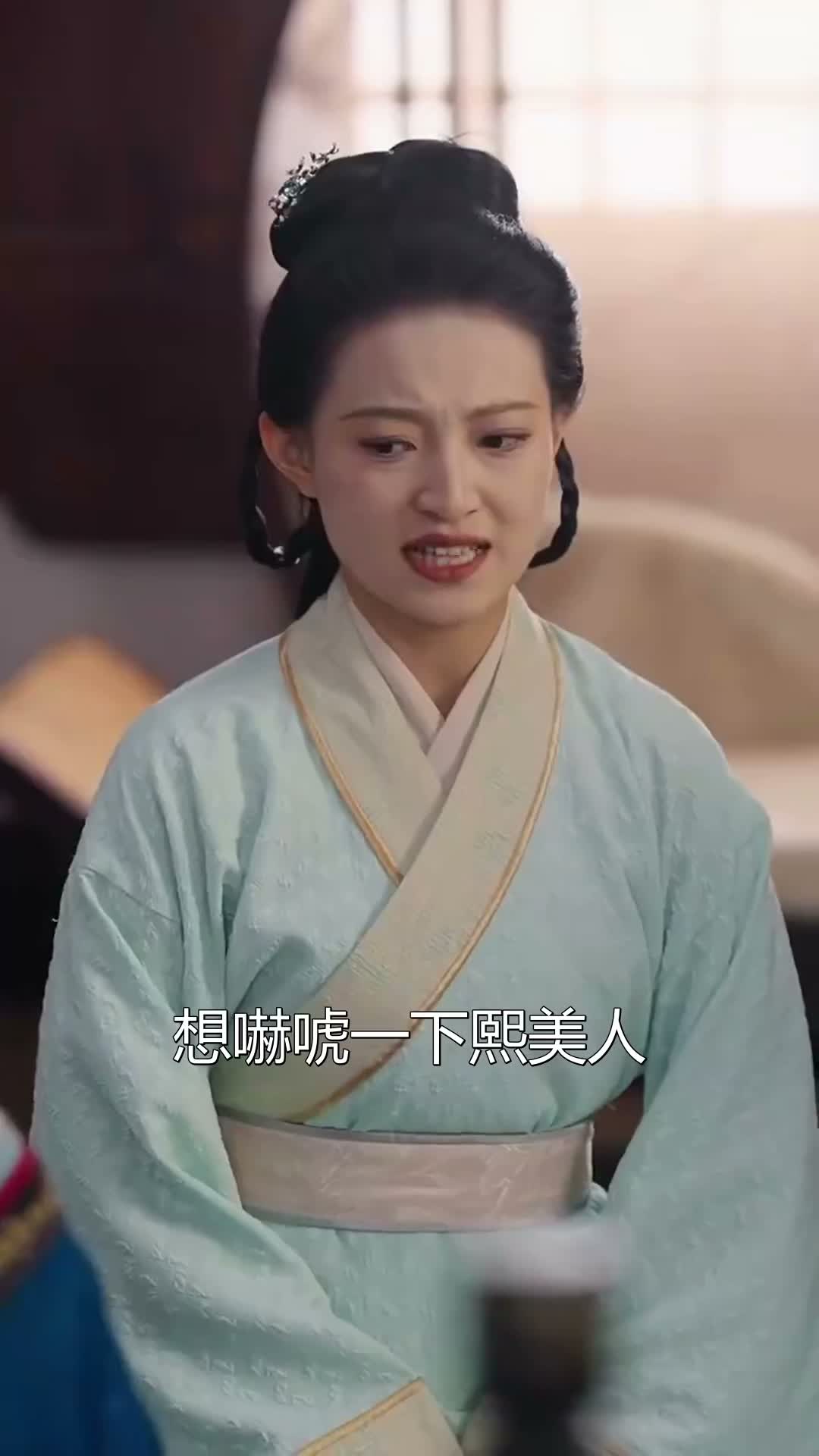 《影后妃子不想演》第53集