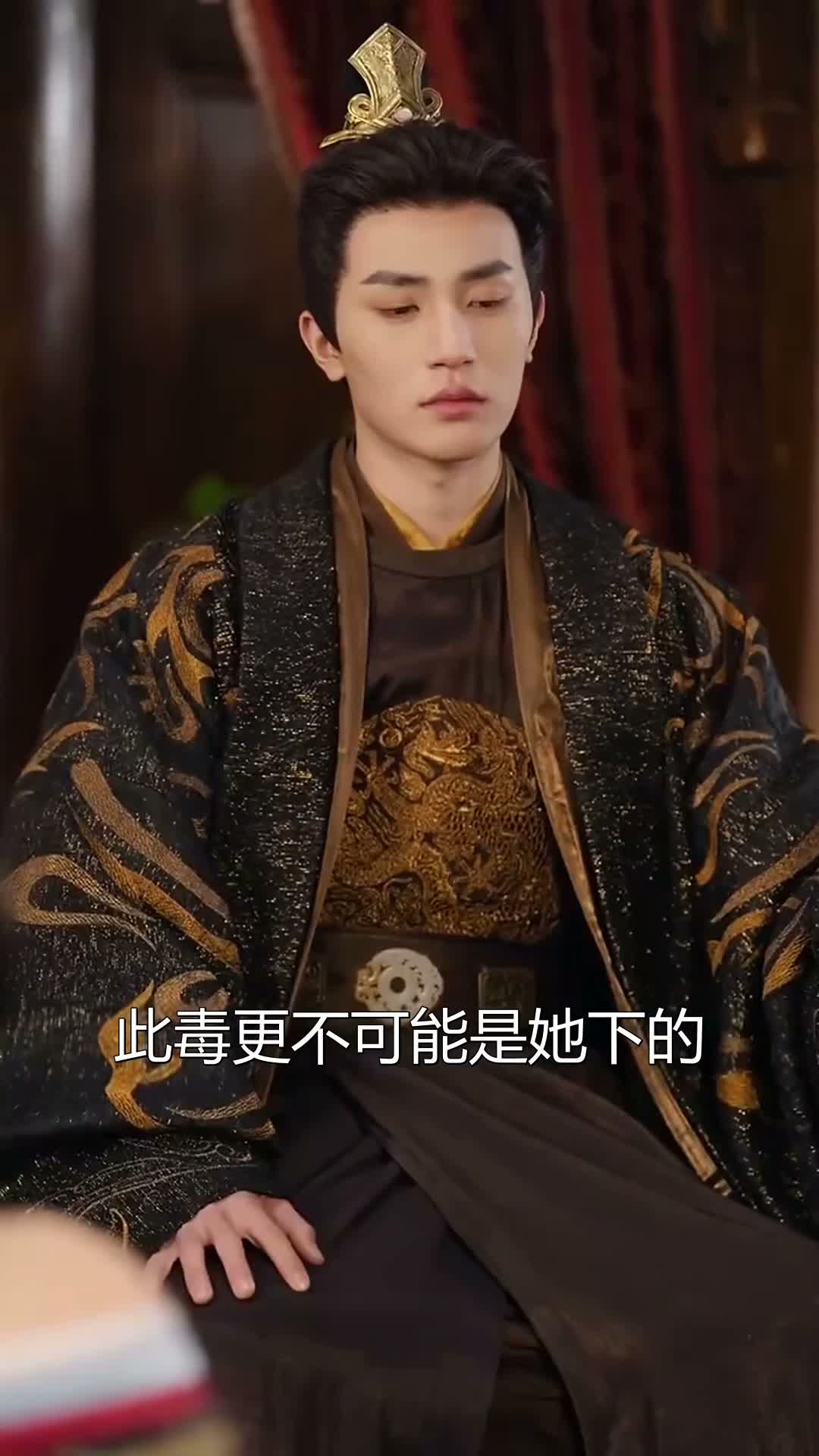 《影后妃子不想演》第54集