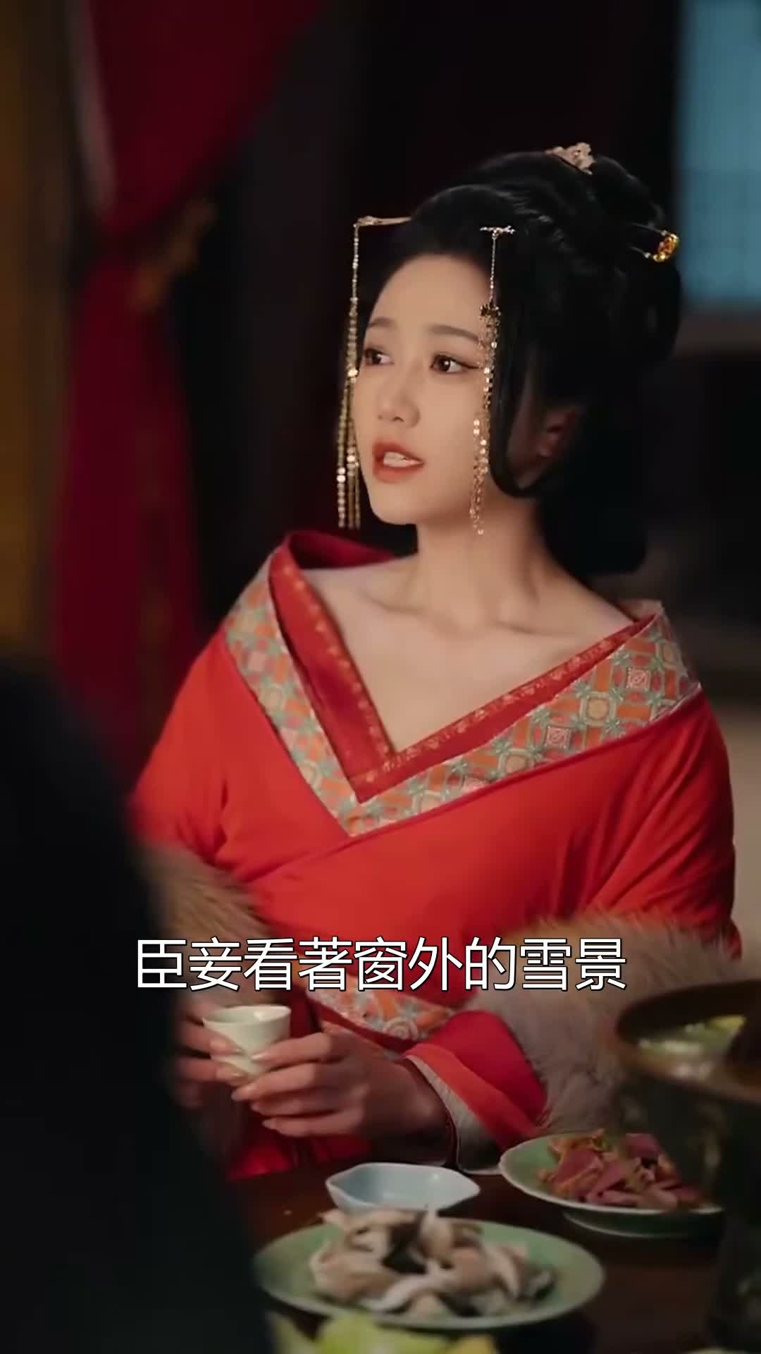 《影后妃子不想演》第58集
