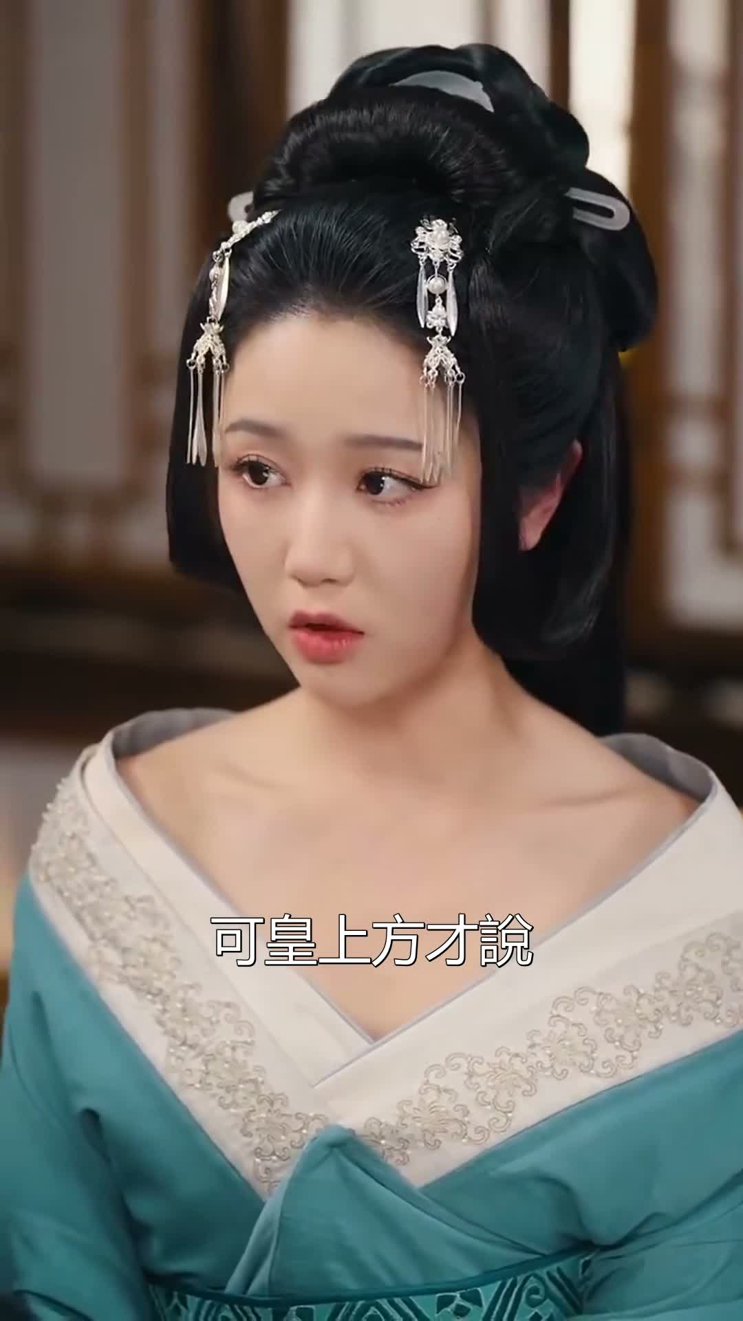 《影后妃子不想演》第61集