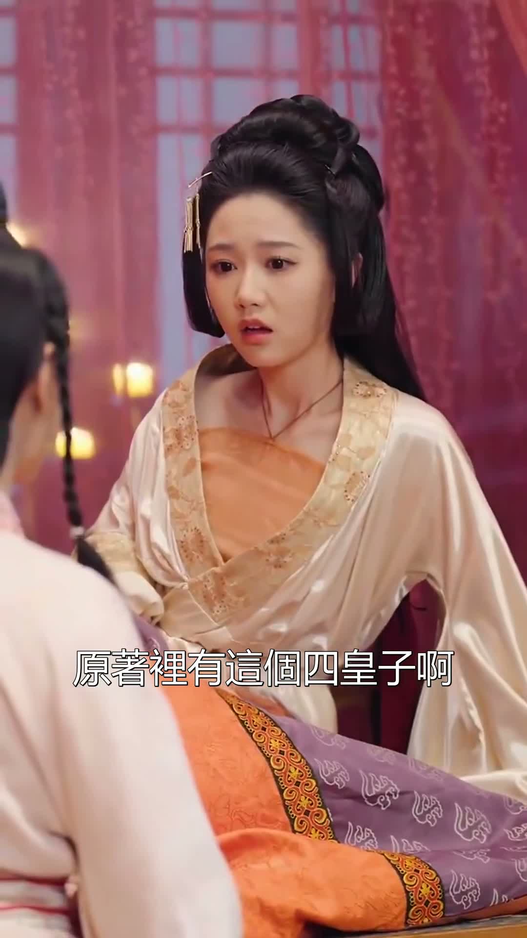 《影后妃子不想演》第62集