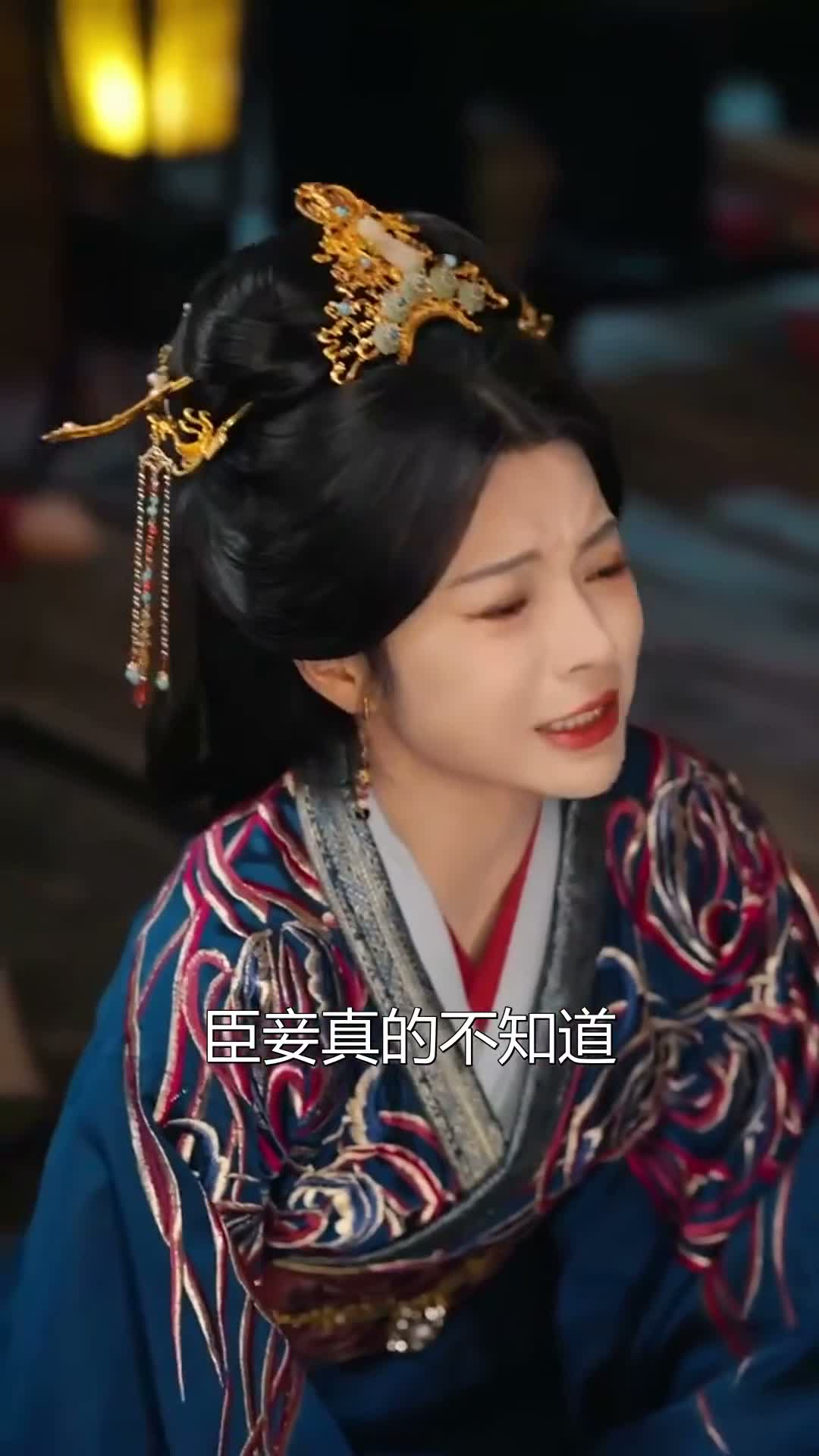 《影后妃子不想演》第63集